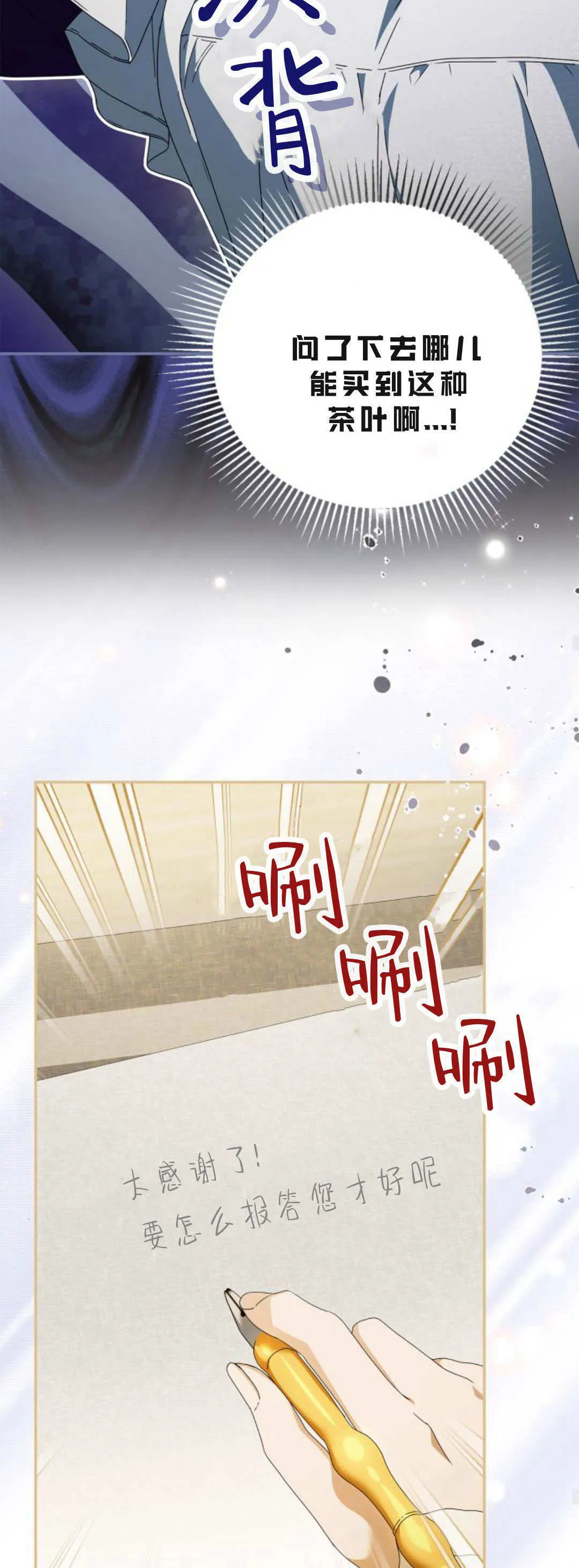 第14话 第48页