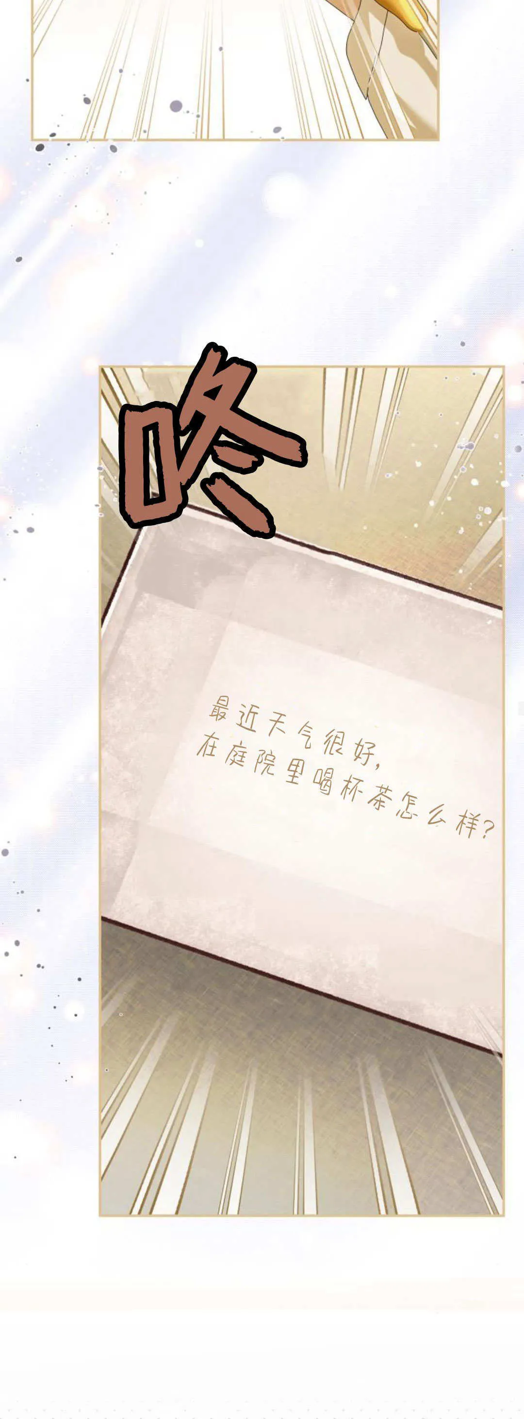 第14话 第49页