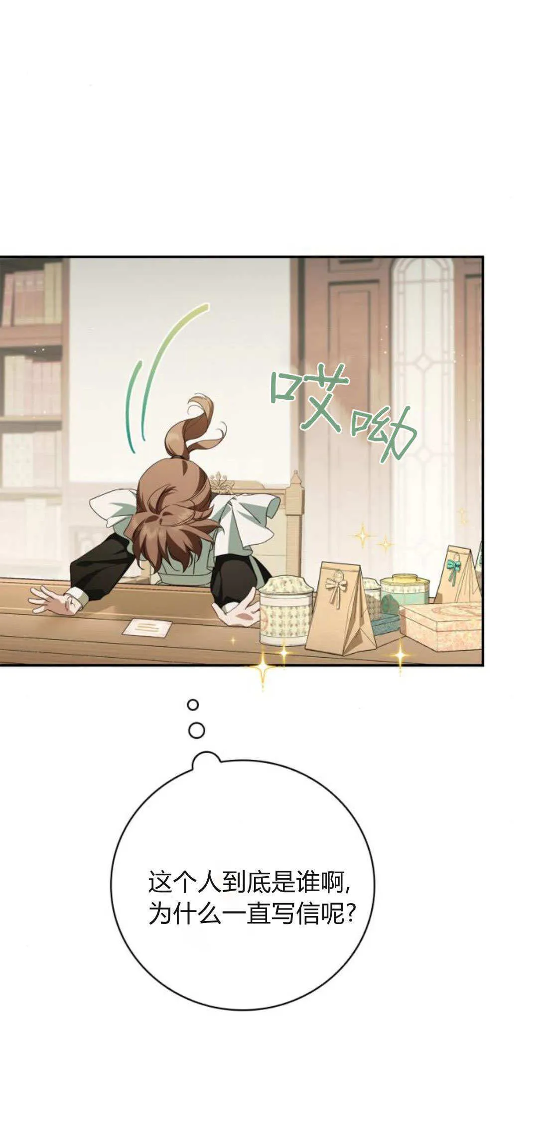 第14话 第51页