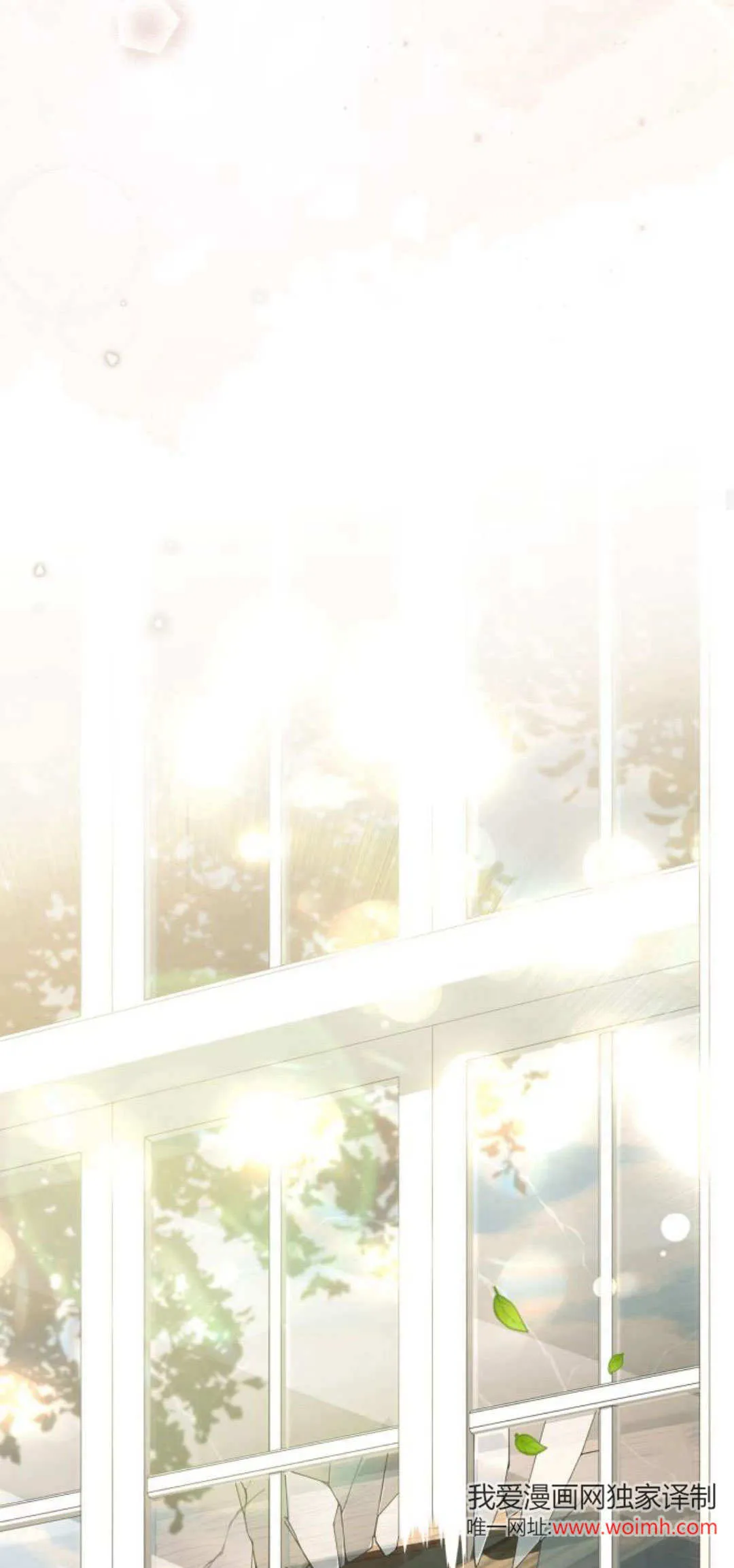 第14话 第54页