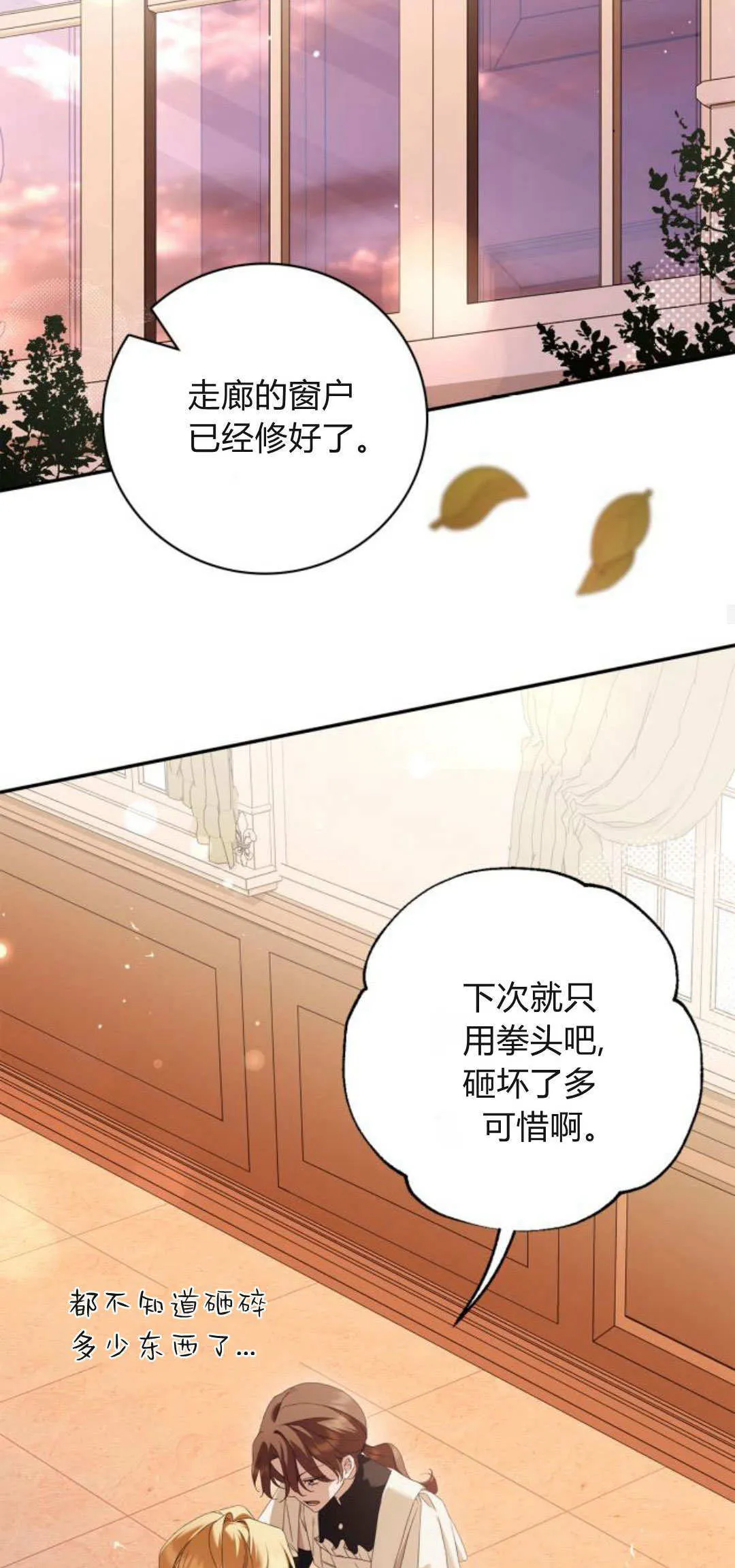 第14话 第56页