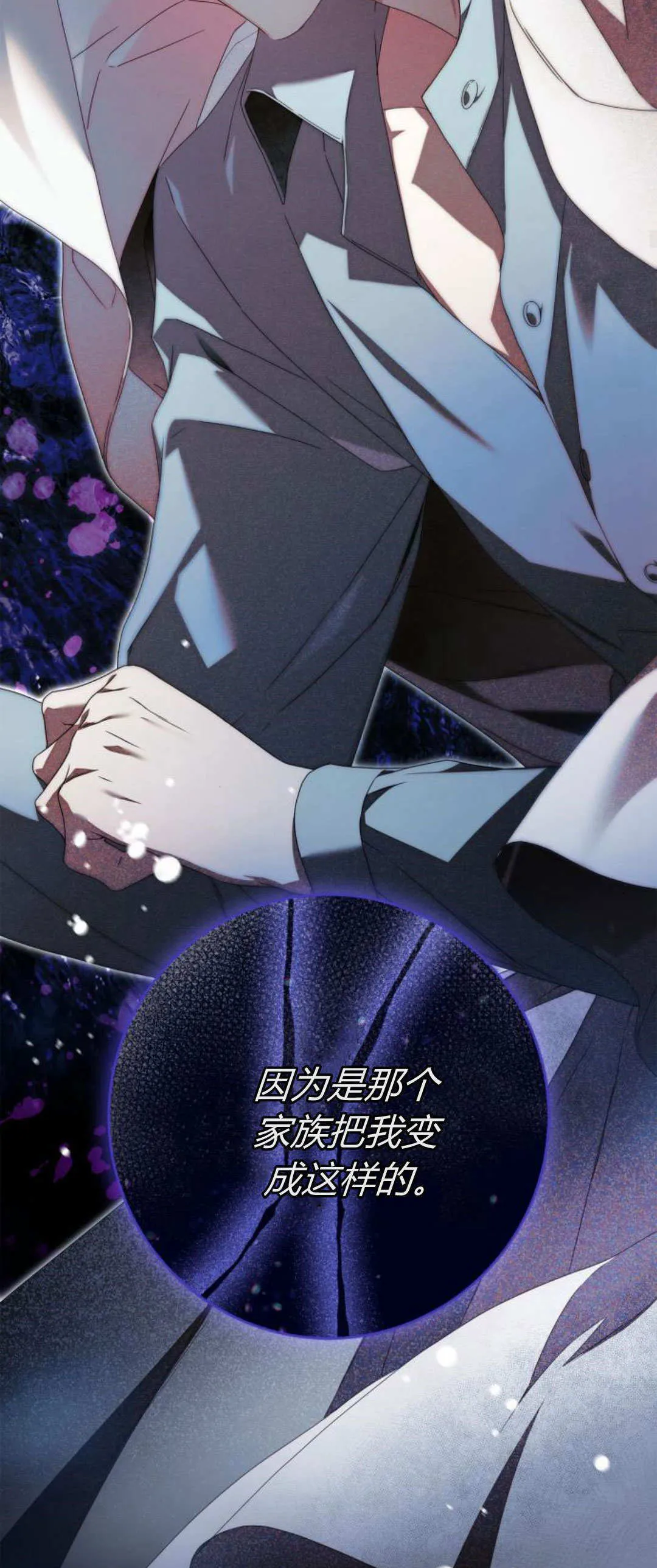 第14话 第64页