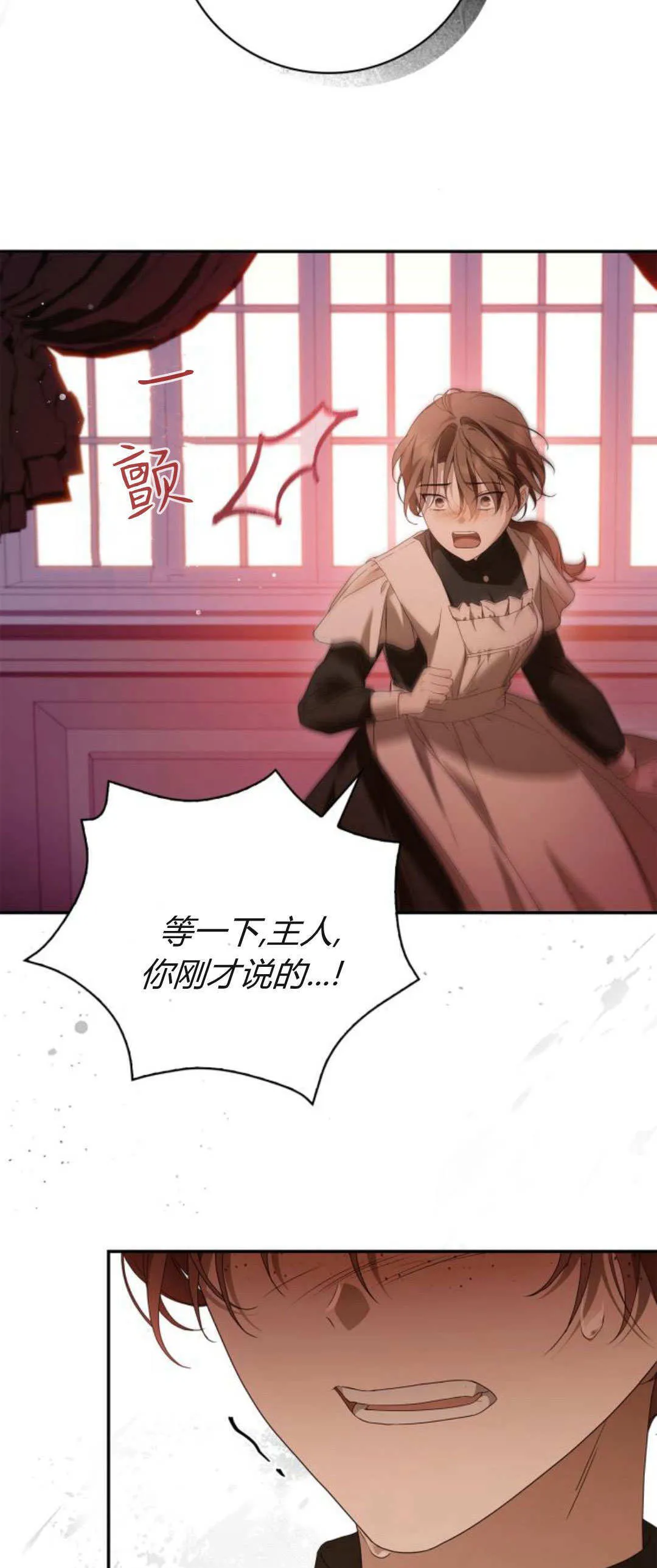 第14话 第68页