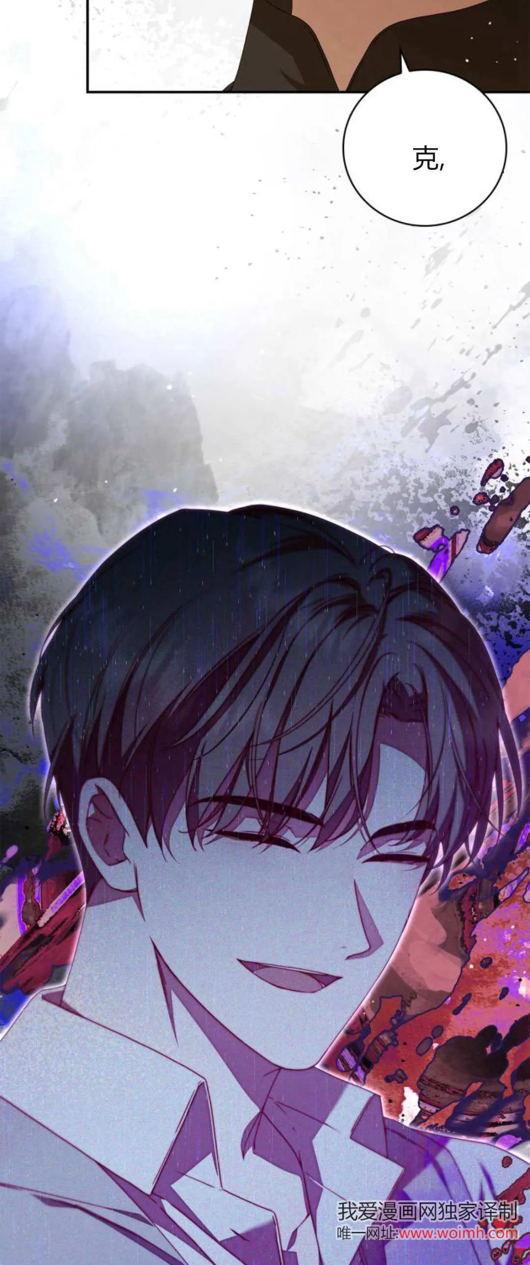 第14话 第69页