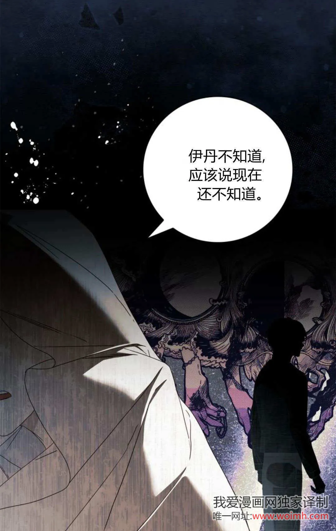 第15话 第1页