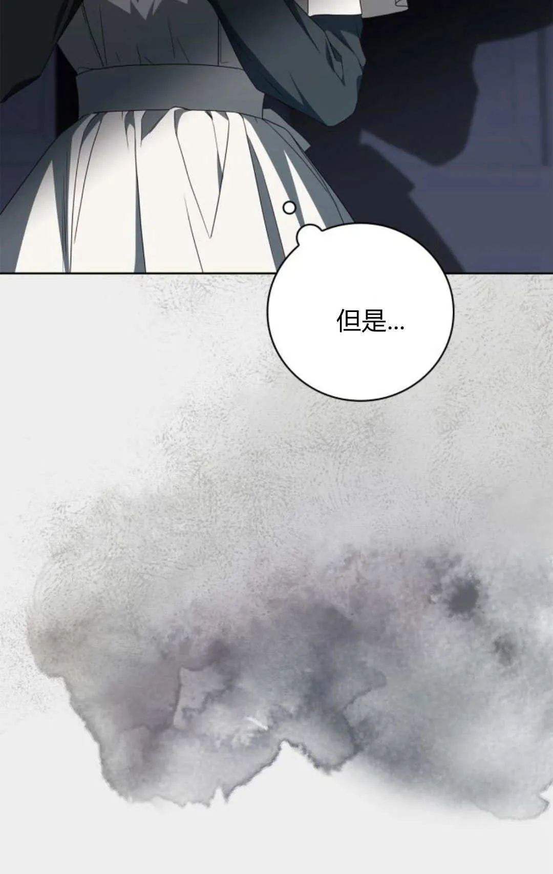 第15话 第10页