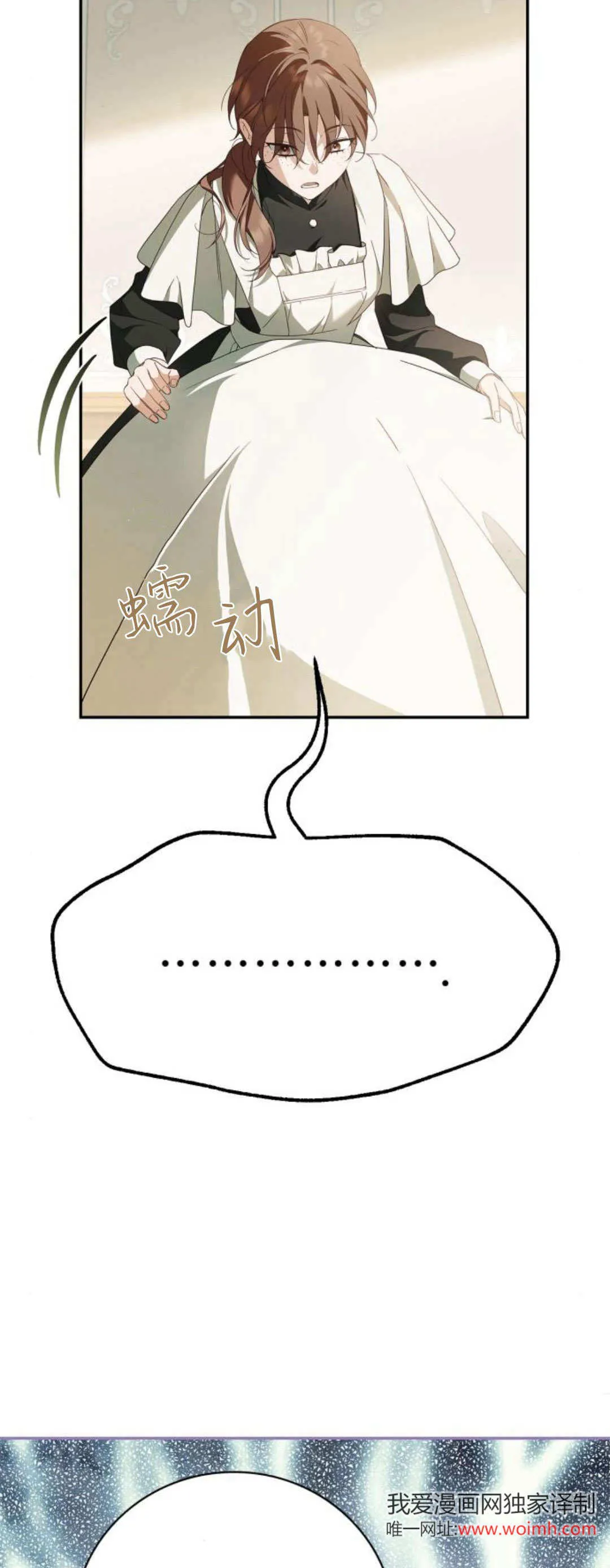 第15话 第17页