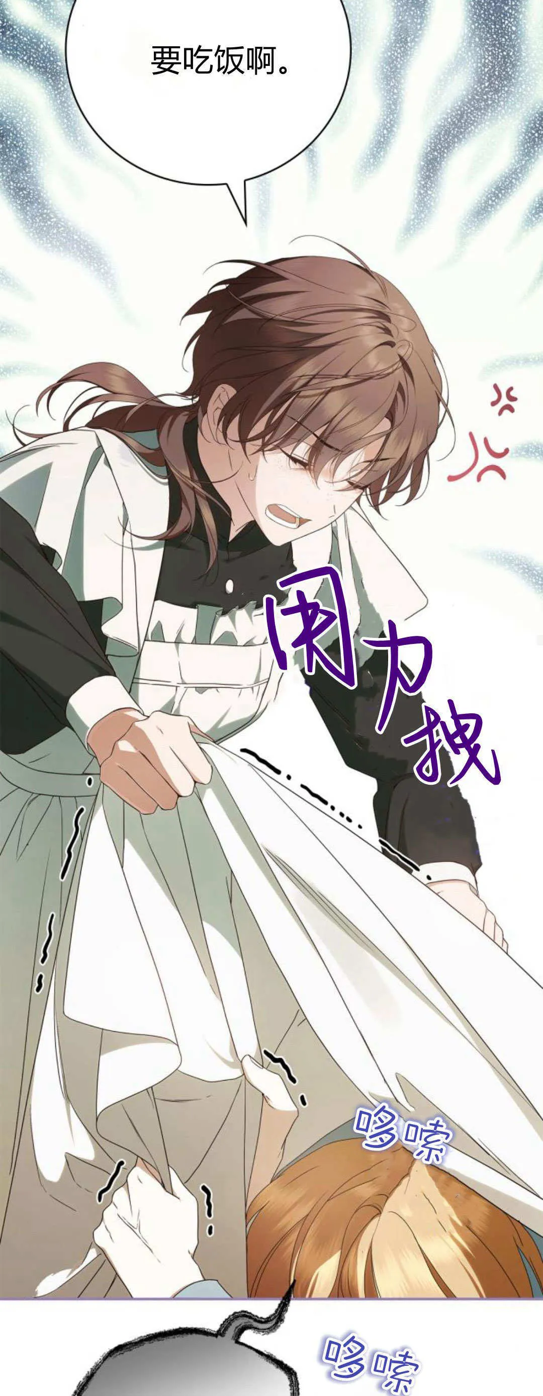 第15话 第18页