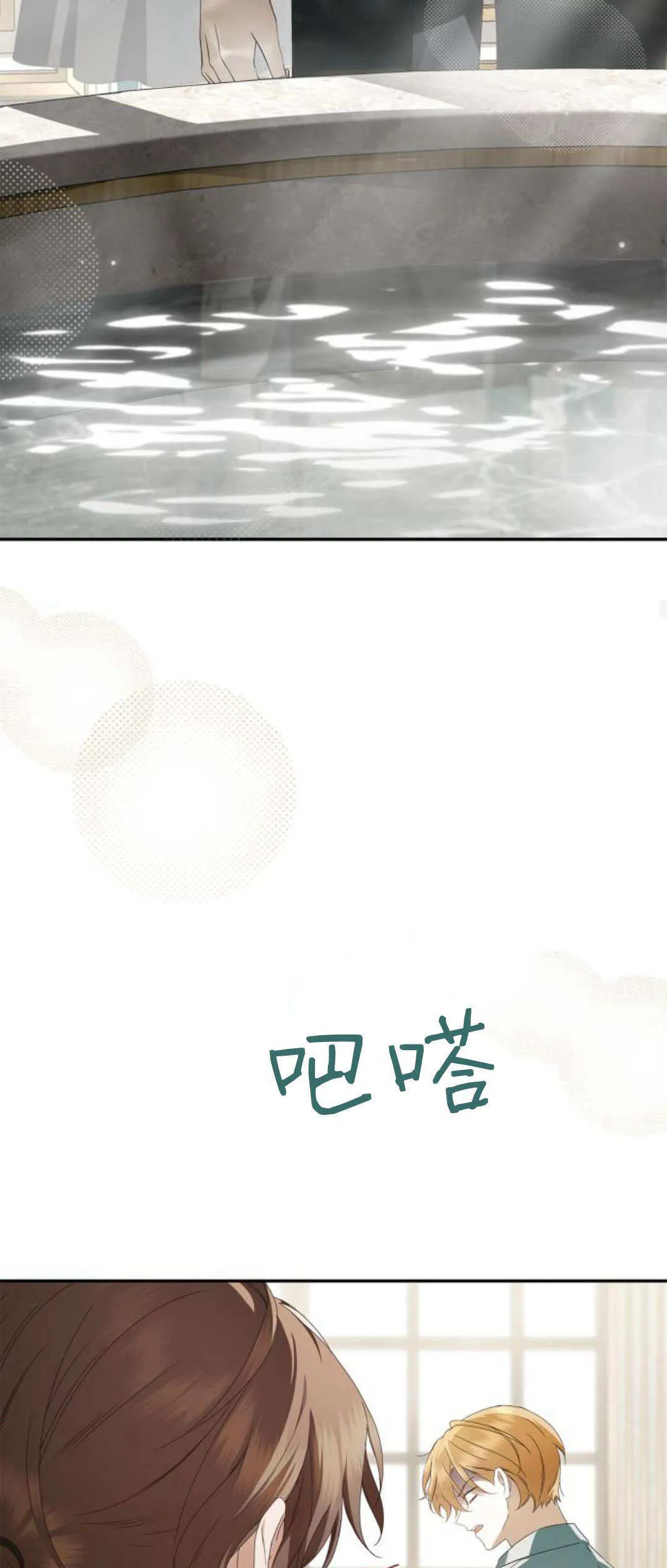 第15话 第22页