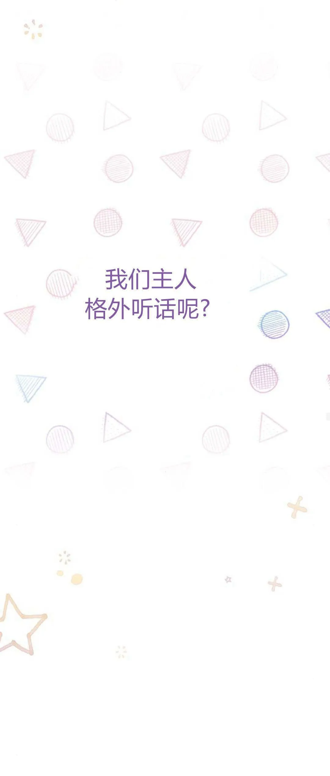 第15话 第30页