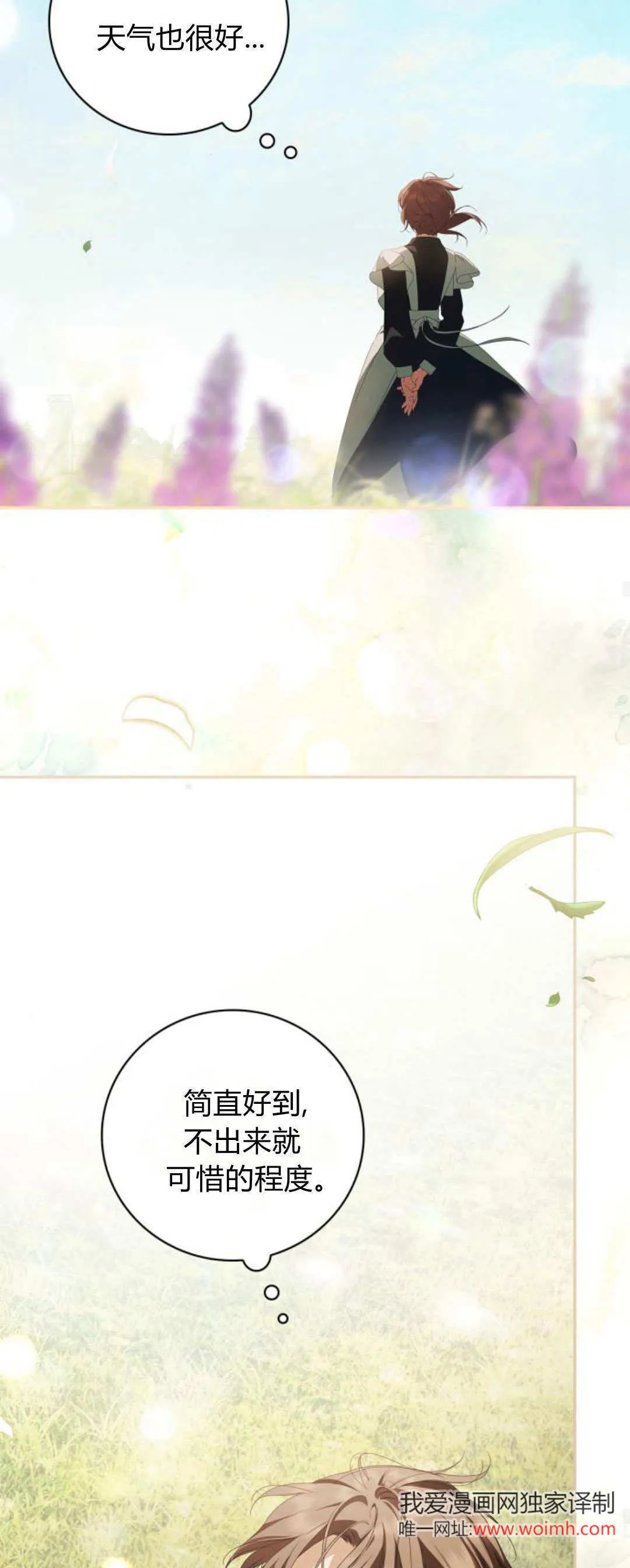 第15话 第35页