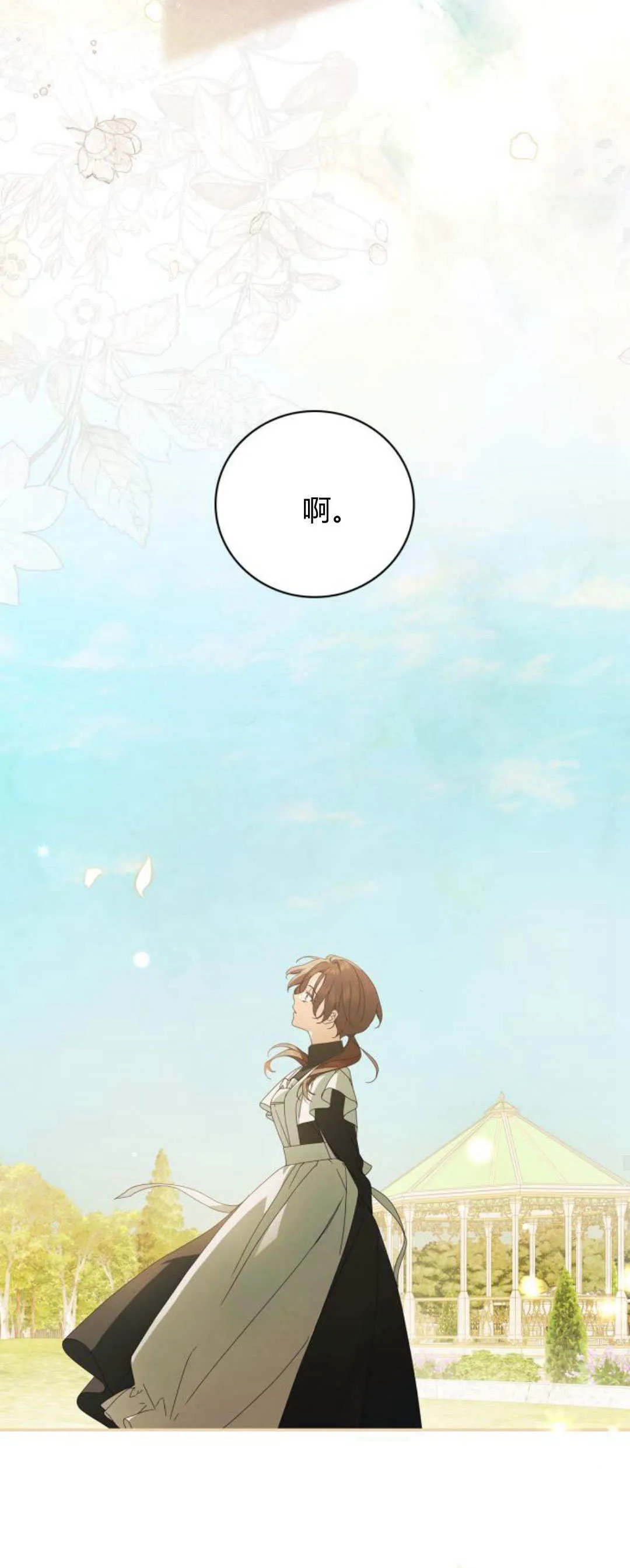 第15话 第37页
