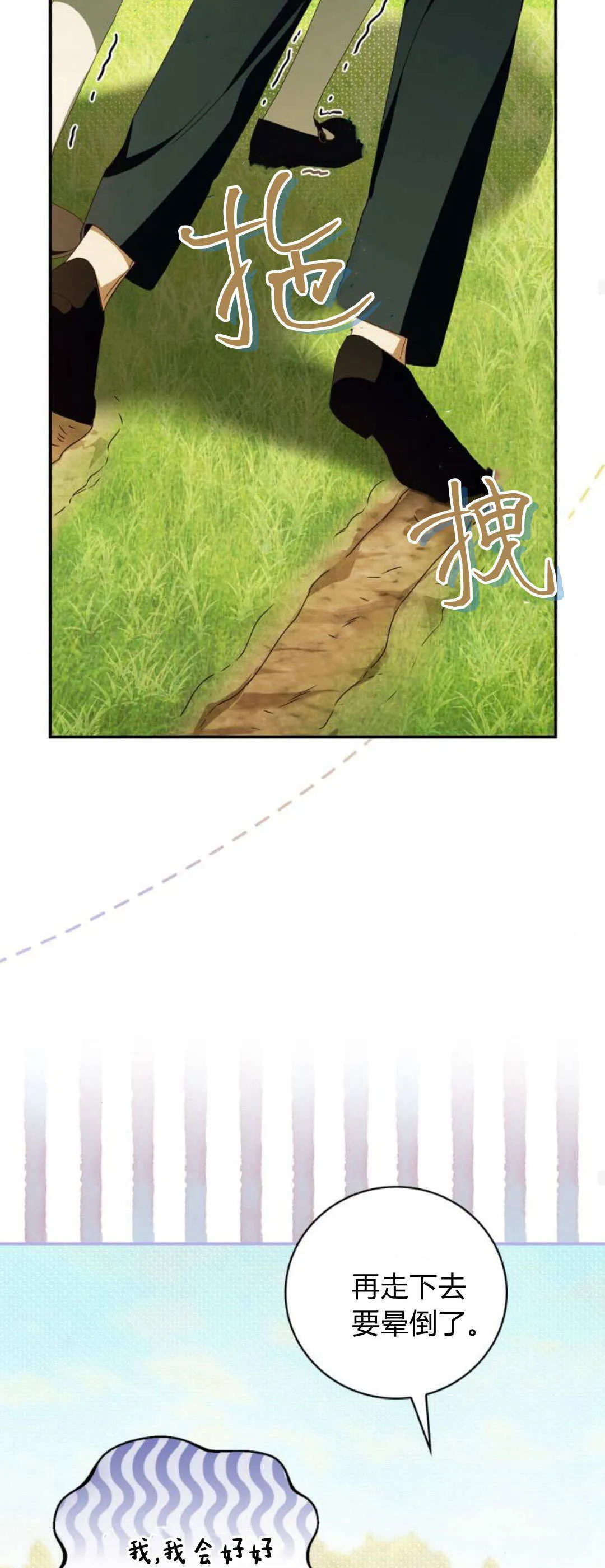第15话 第44页