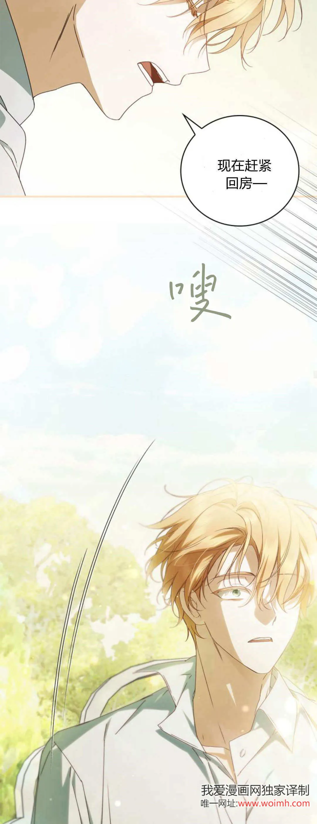 第15话 第46页