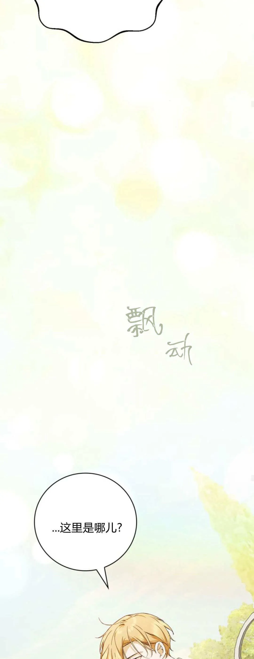 第15话 第48页