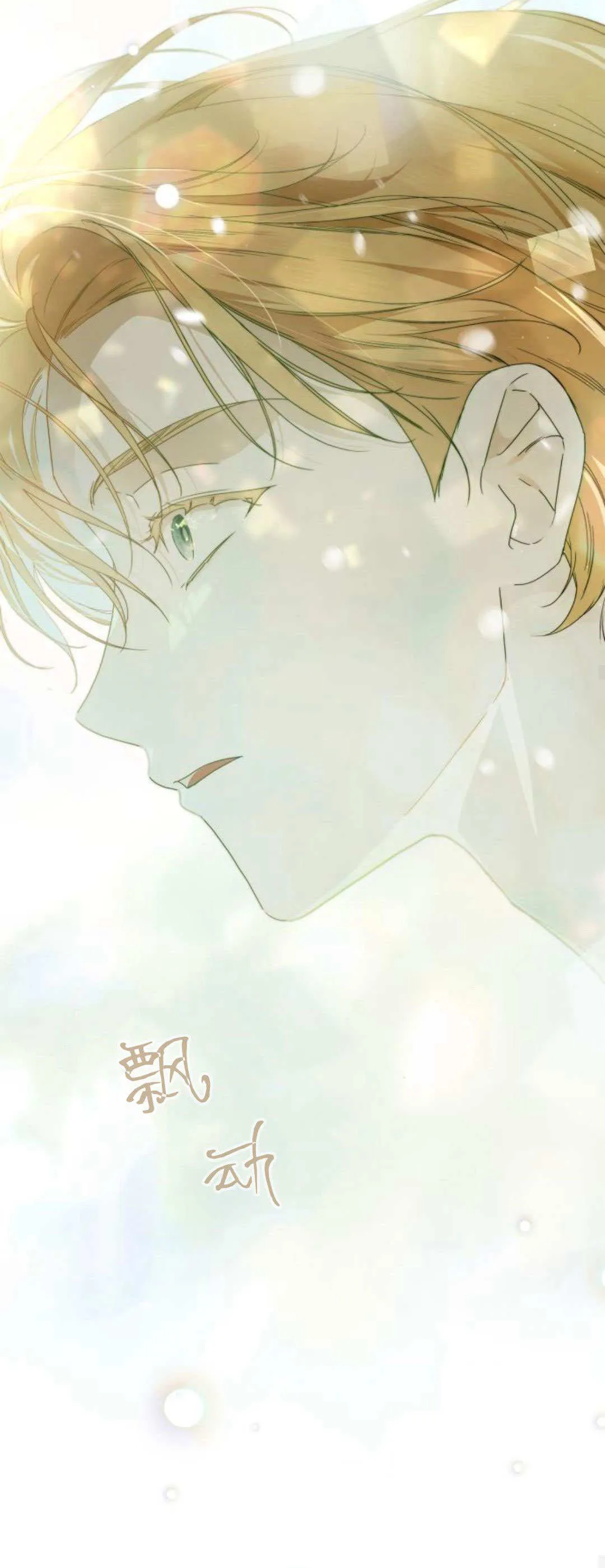 第15话 第50页