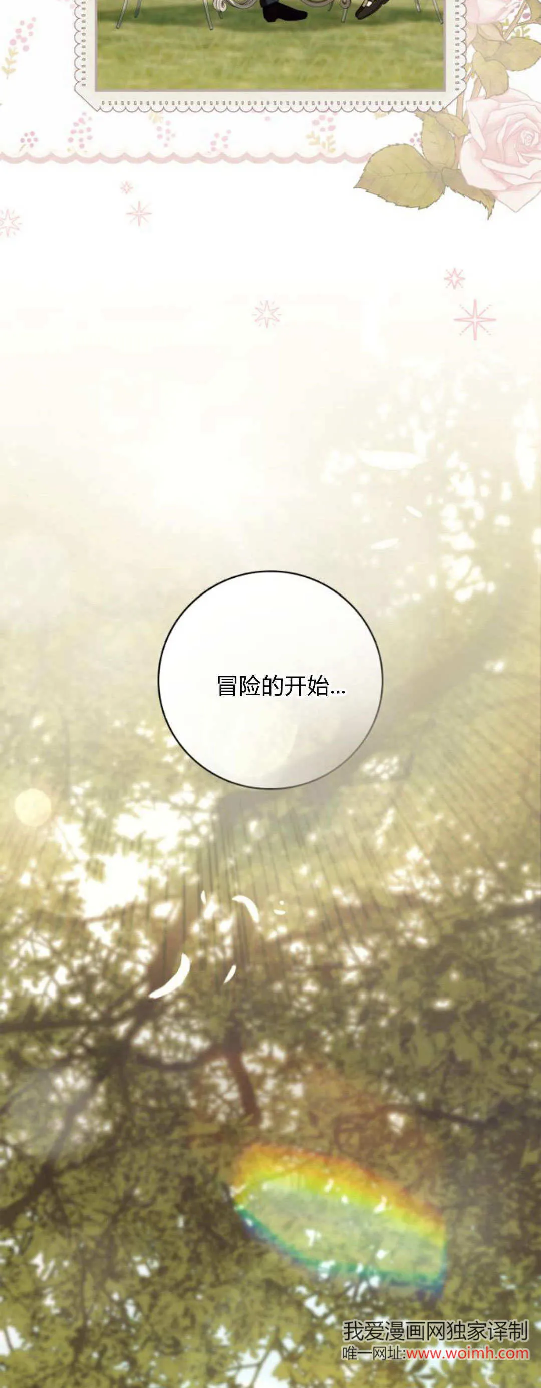 第15话 第59页