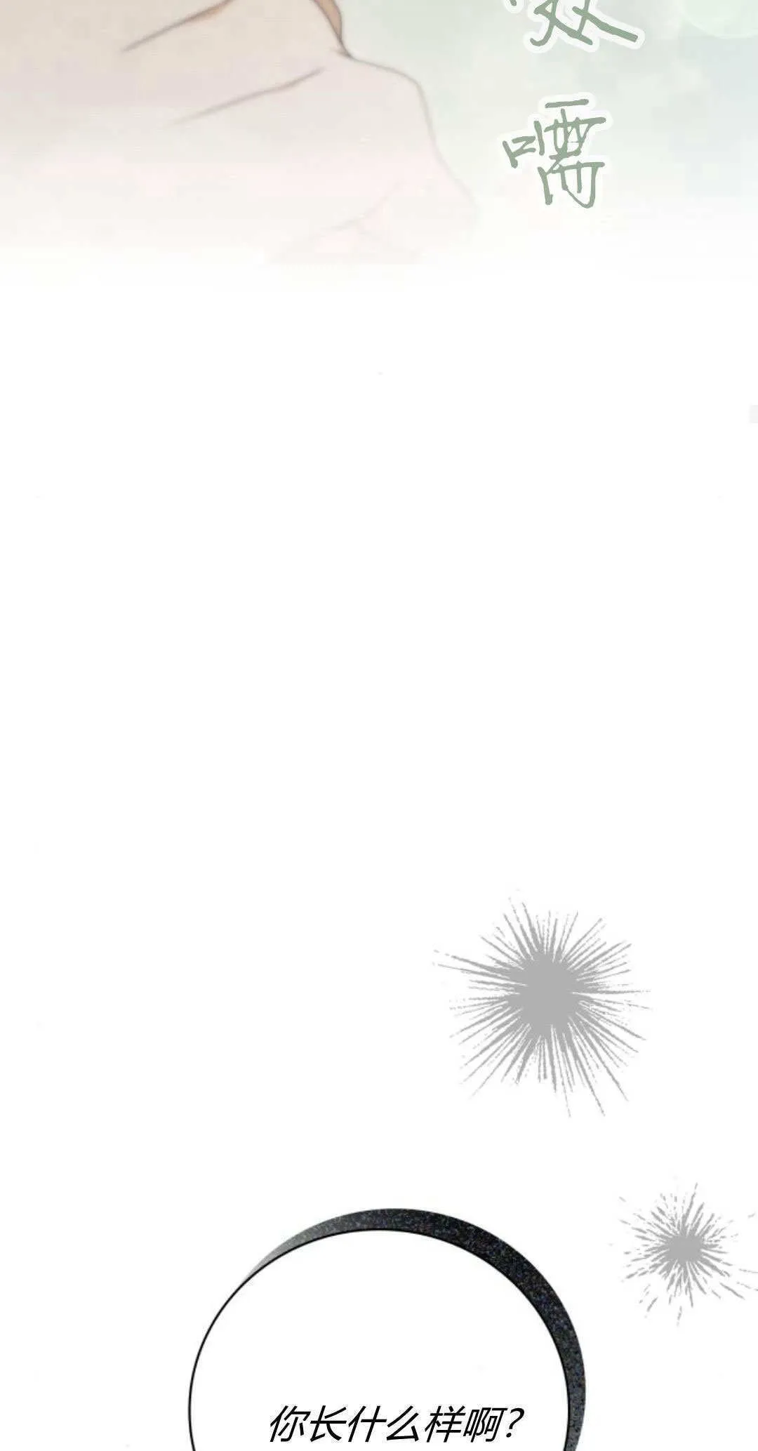 第15话 第63页