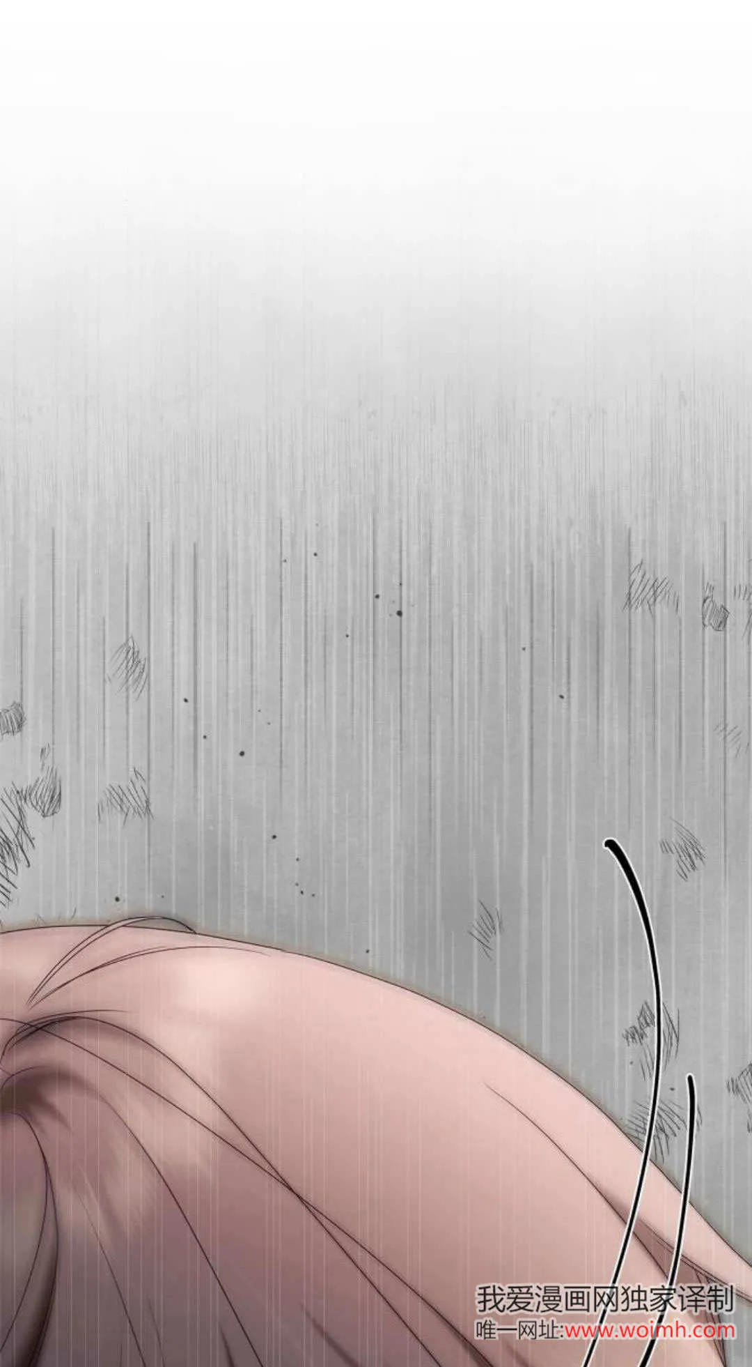 第15话 第71页
