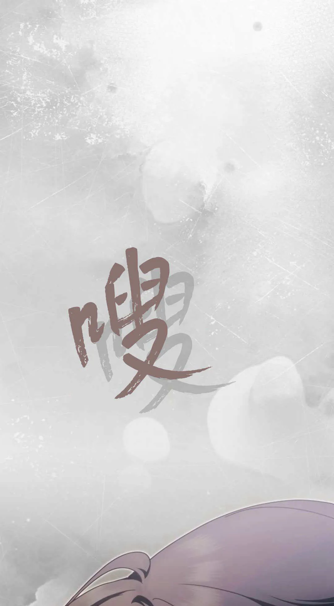 第15话 第76页