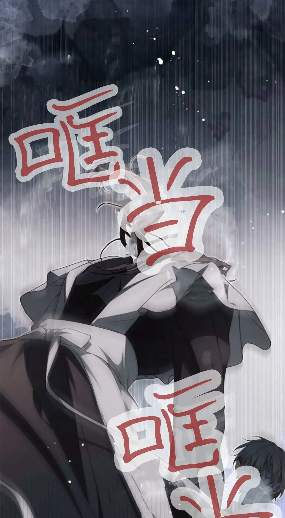 第15话 第78页