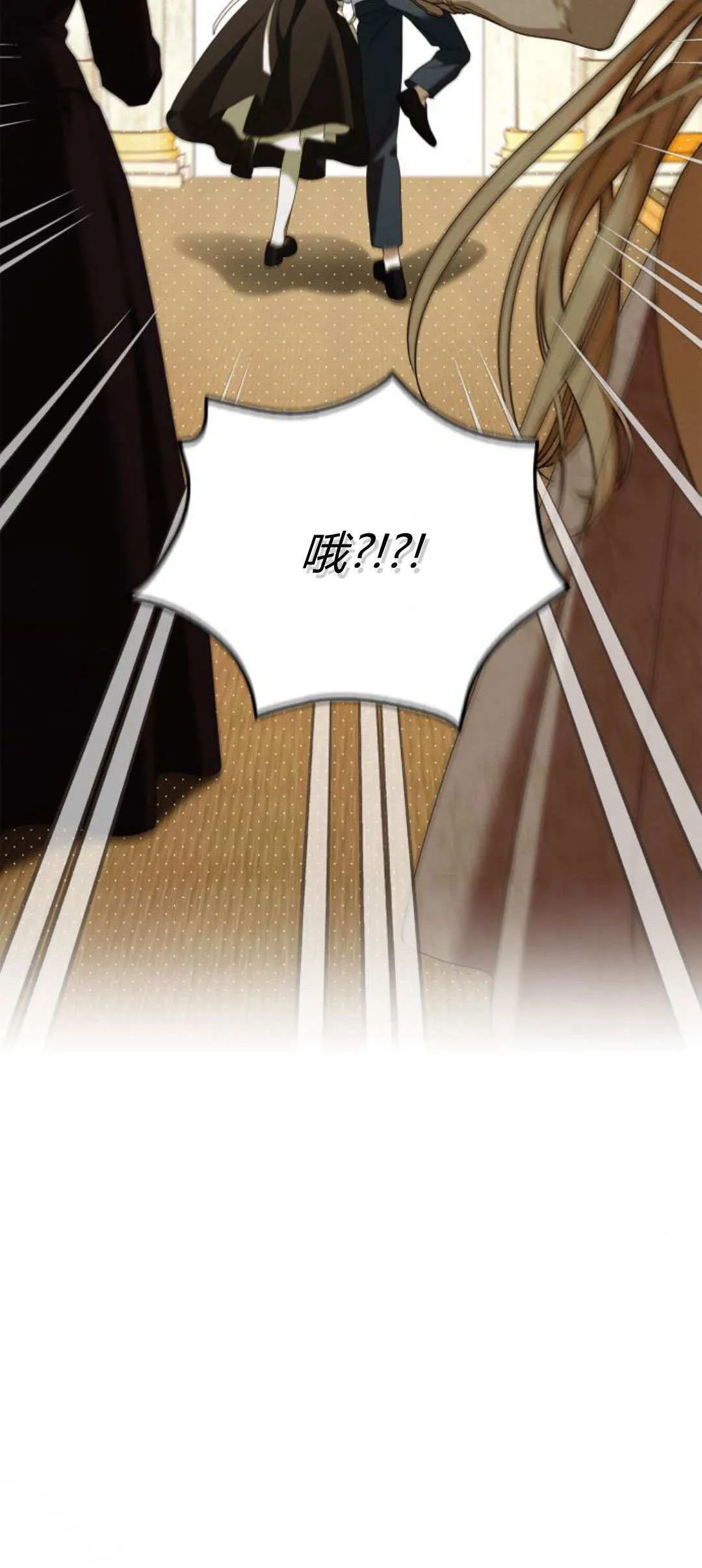 第18话 第20页