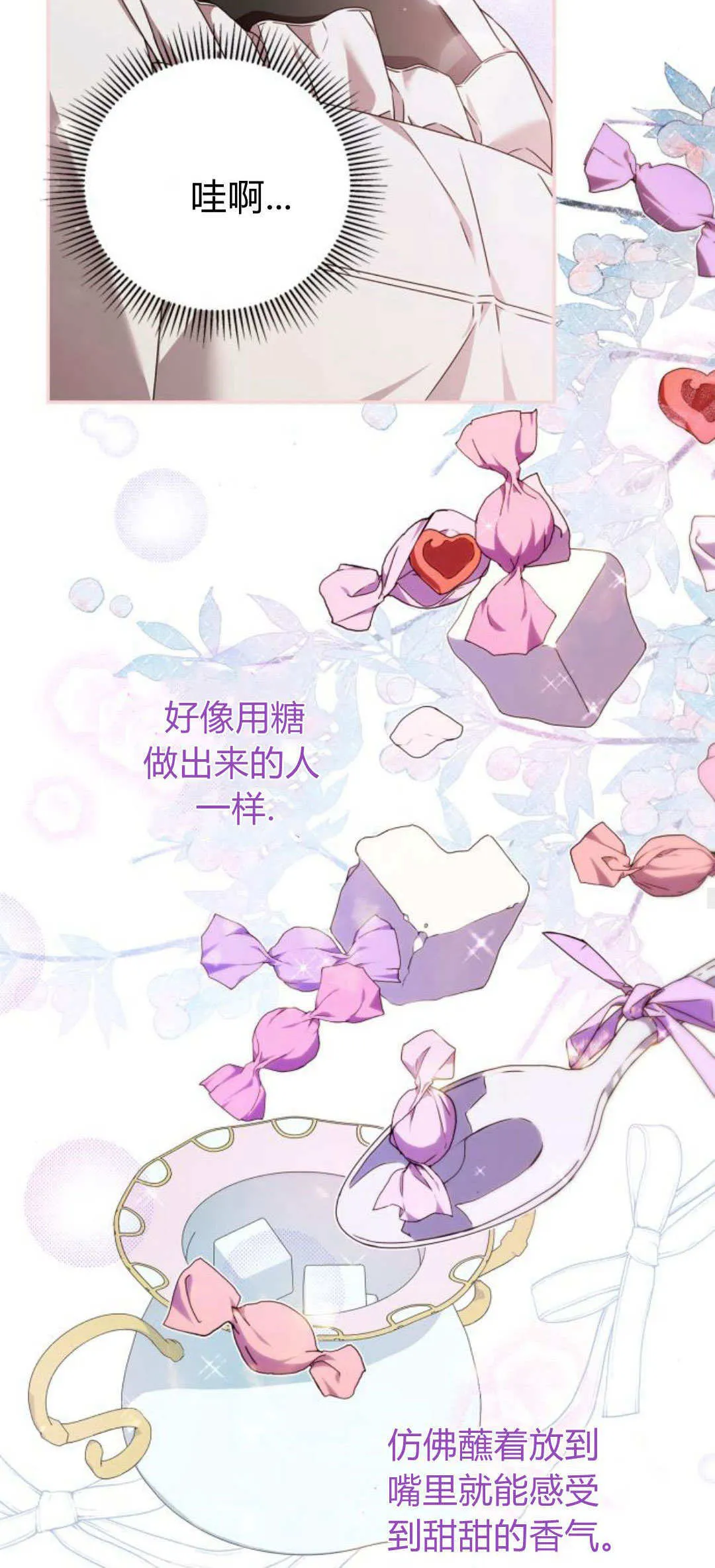 第18话 第26页