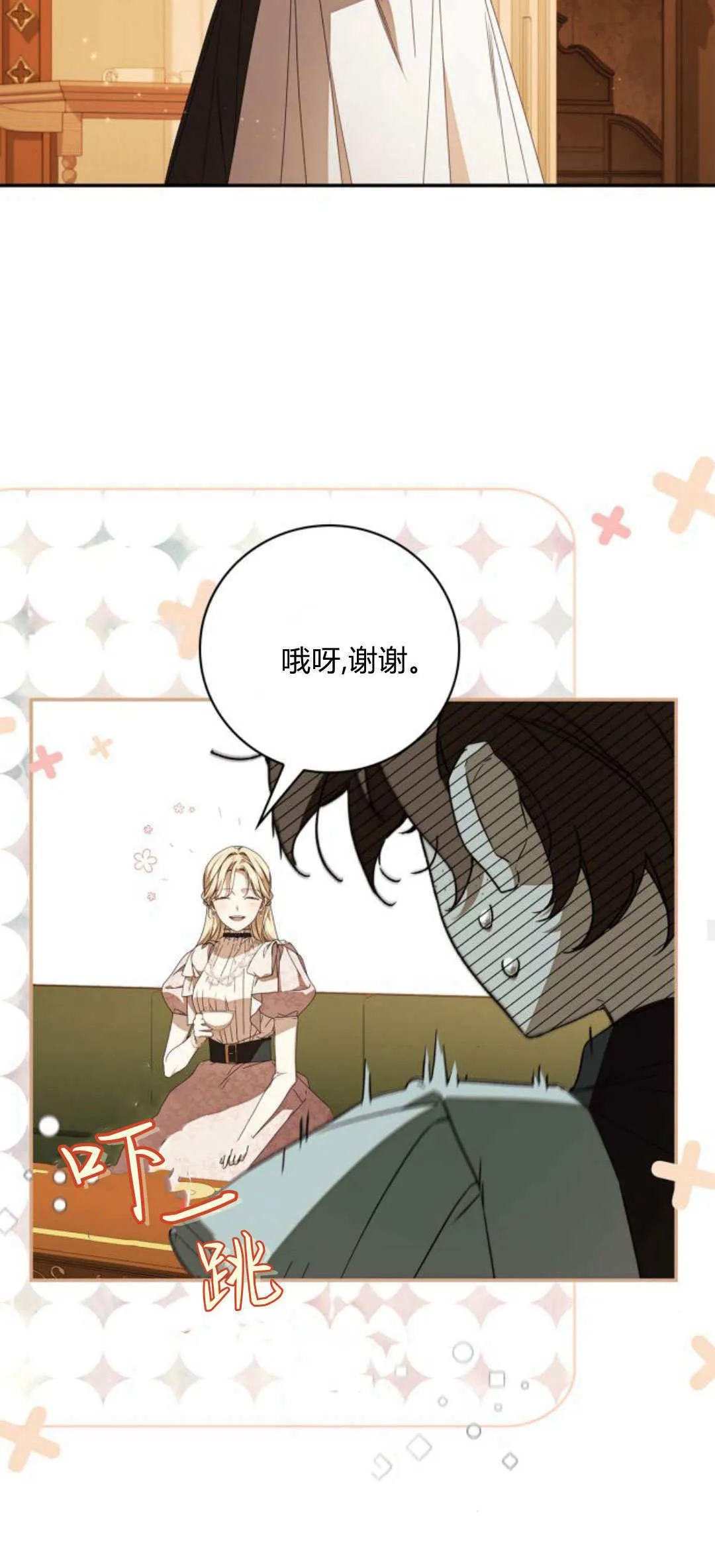 第18话 第28页