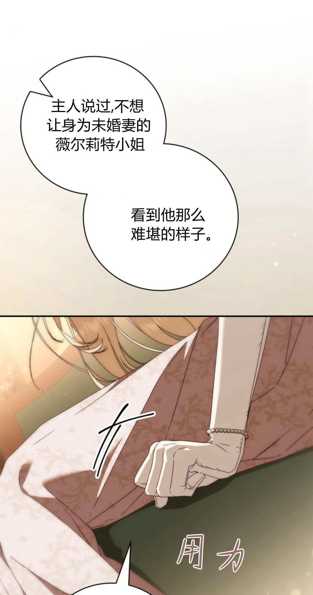 第18话 第41页