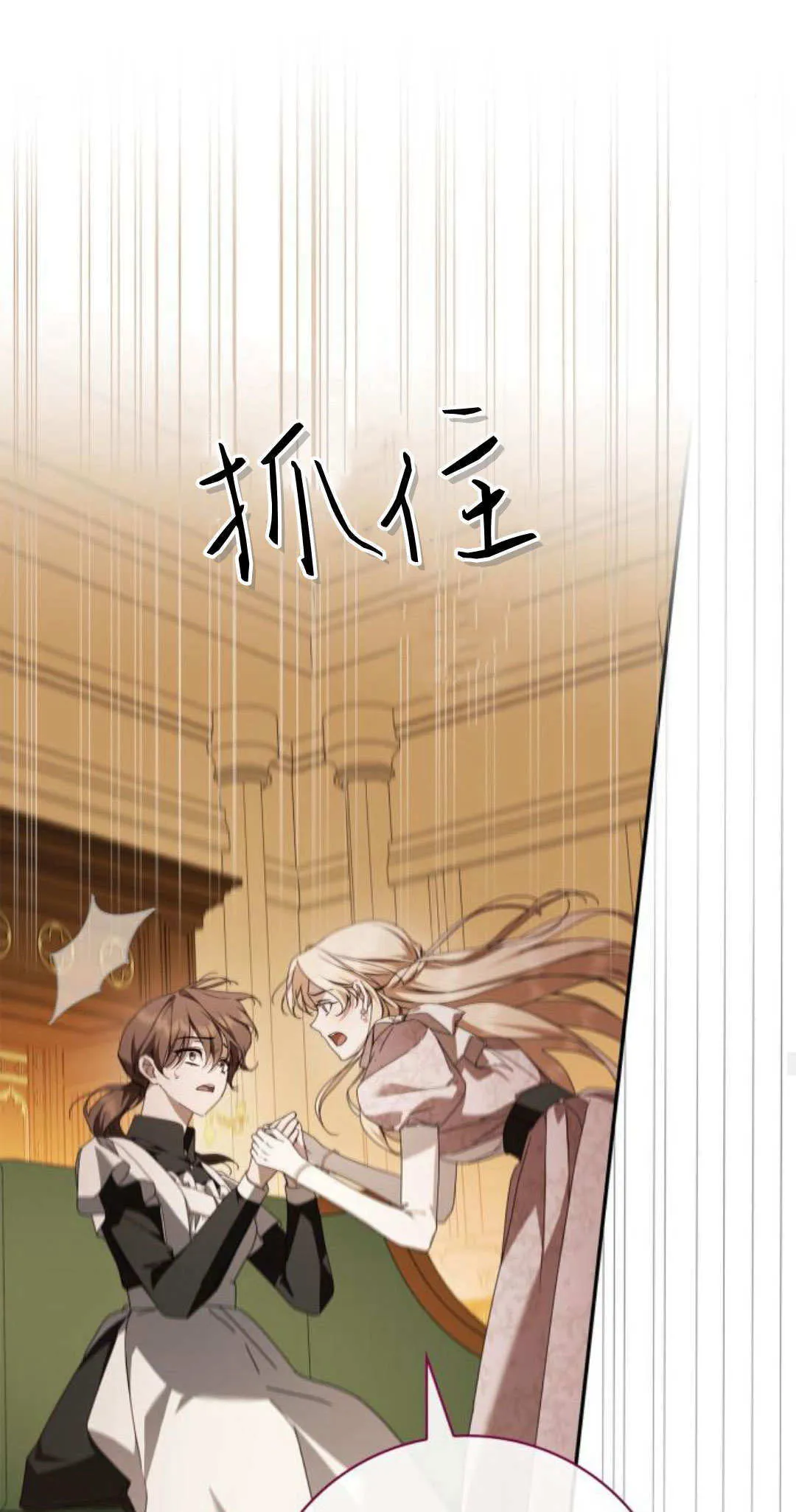 第18话 第44页
