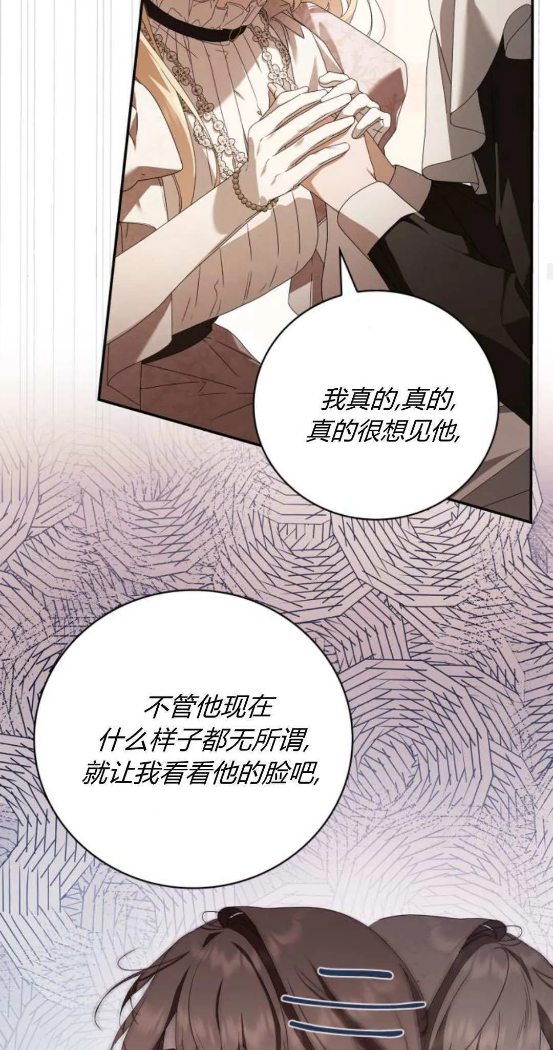第18话 第46页