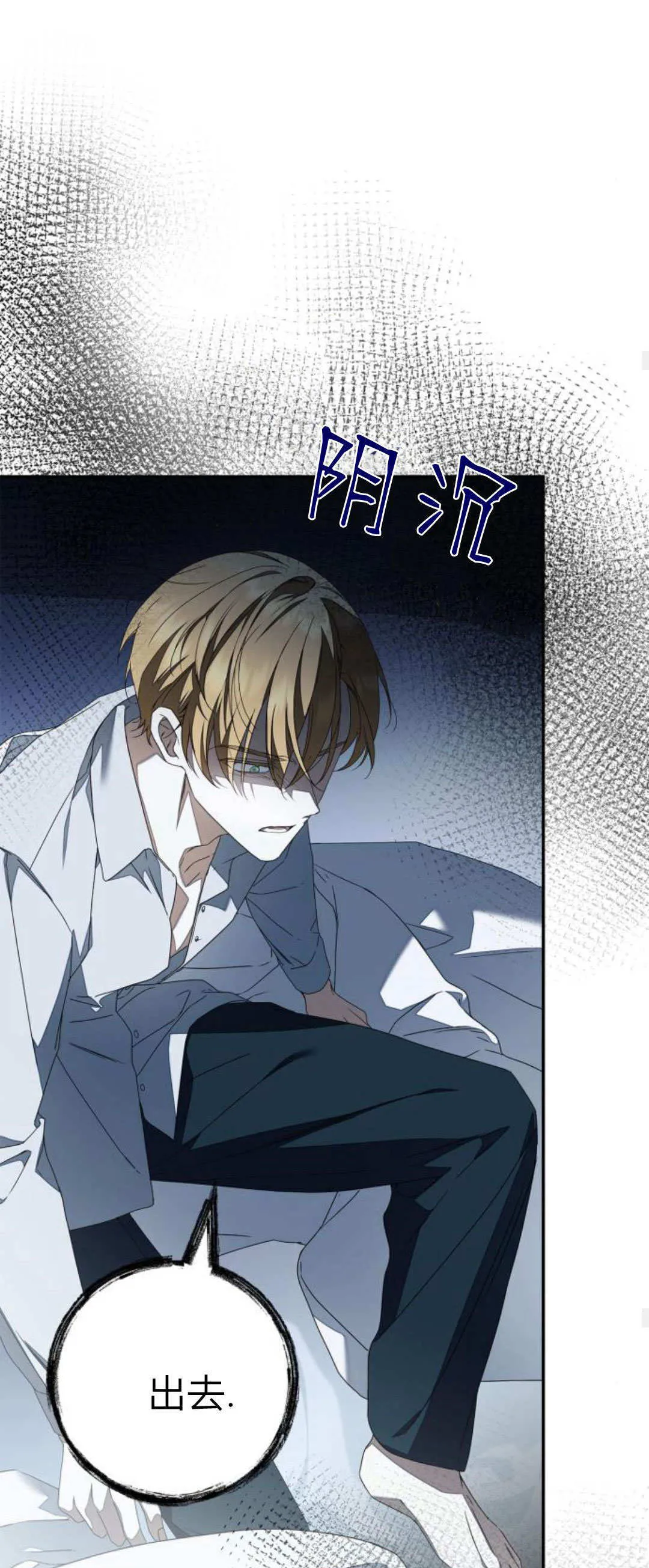 第18话 第57页