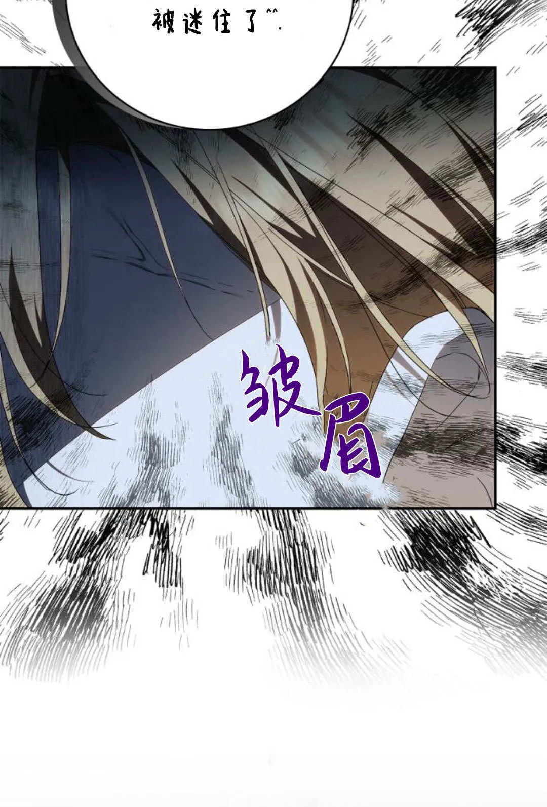 第18话 第66页