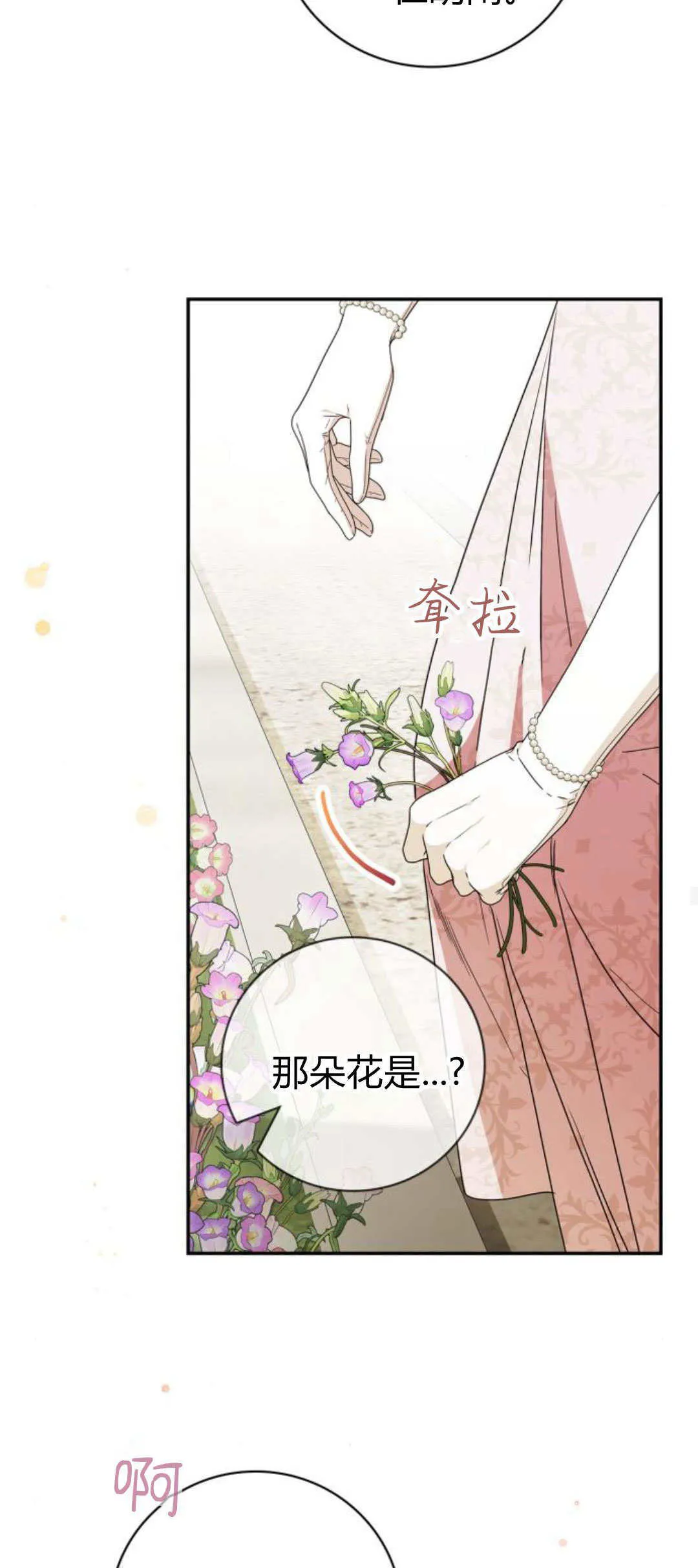 第19话 第19页