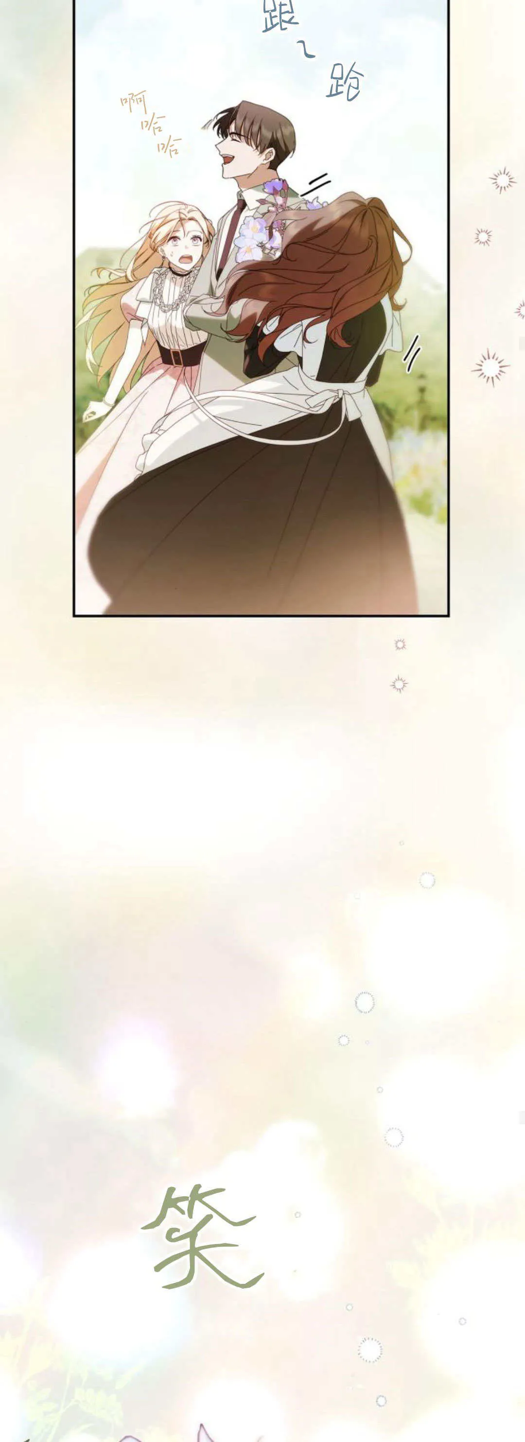 第19话 第46页