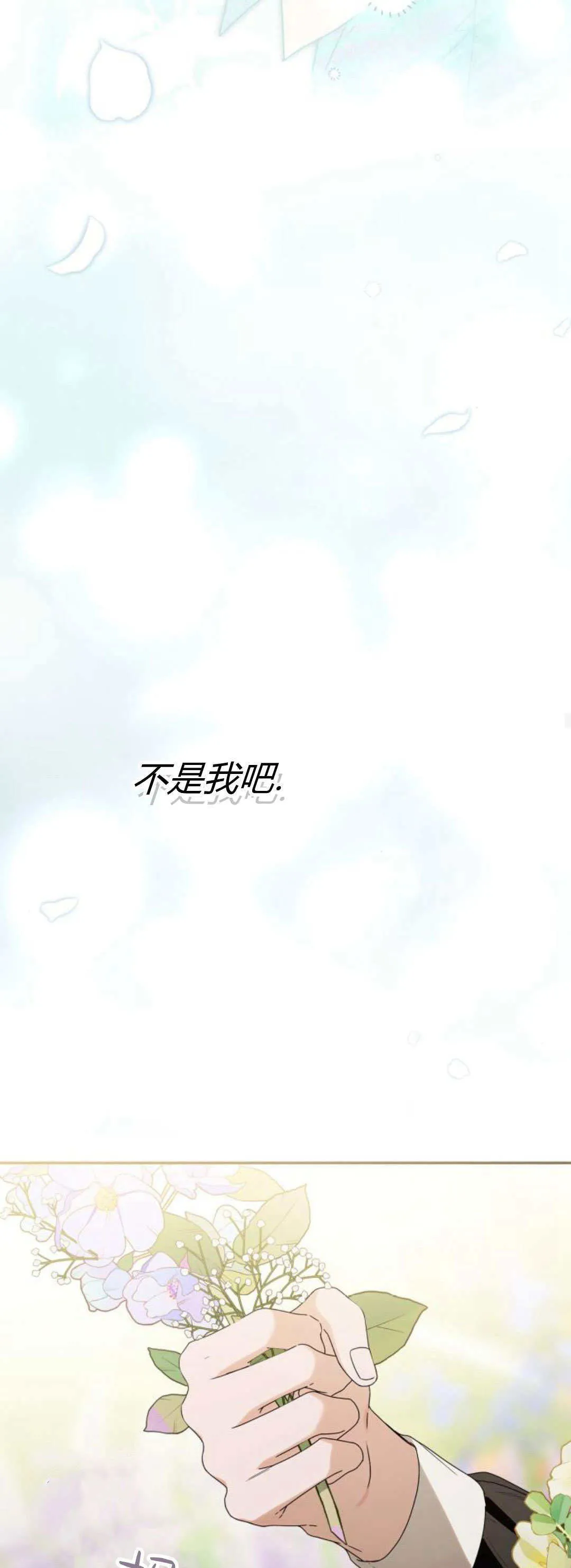 第19话 第49页