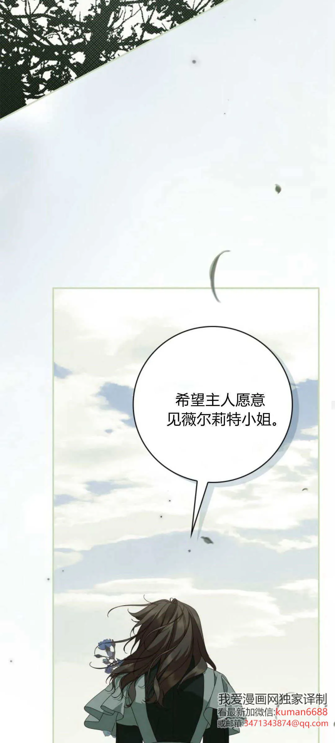 第19话 第55页