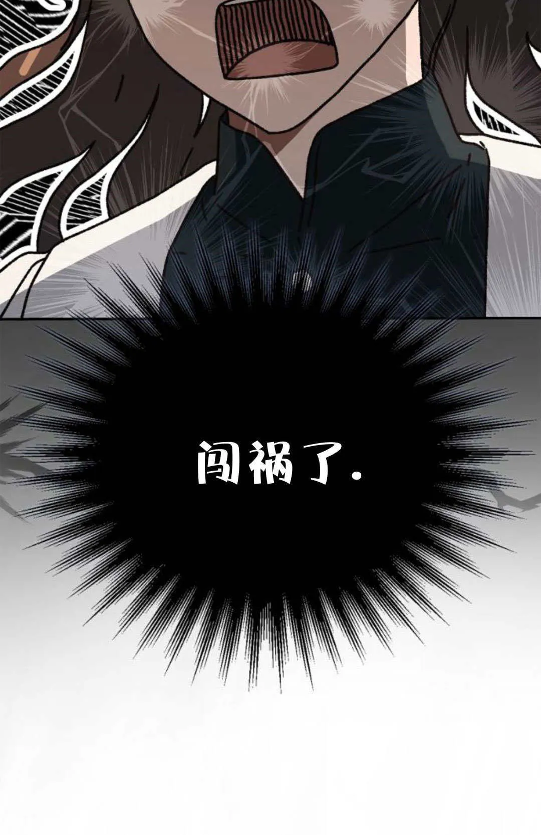 第19话 第62页