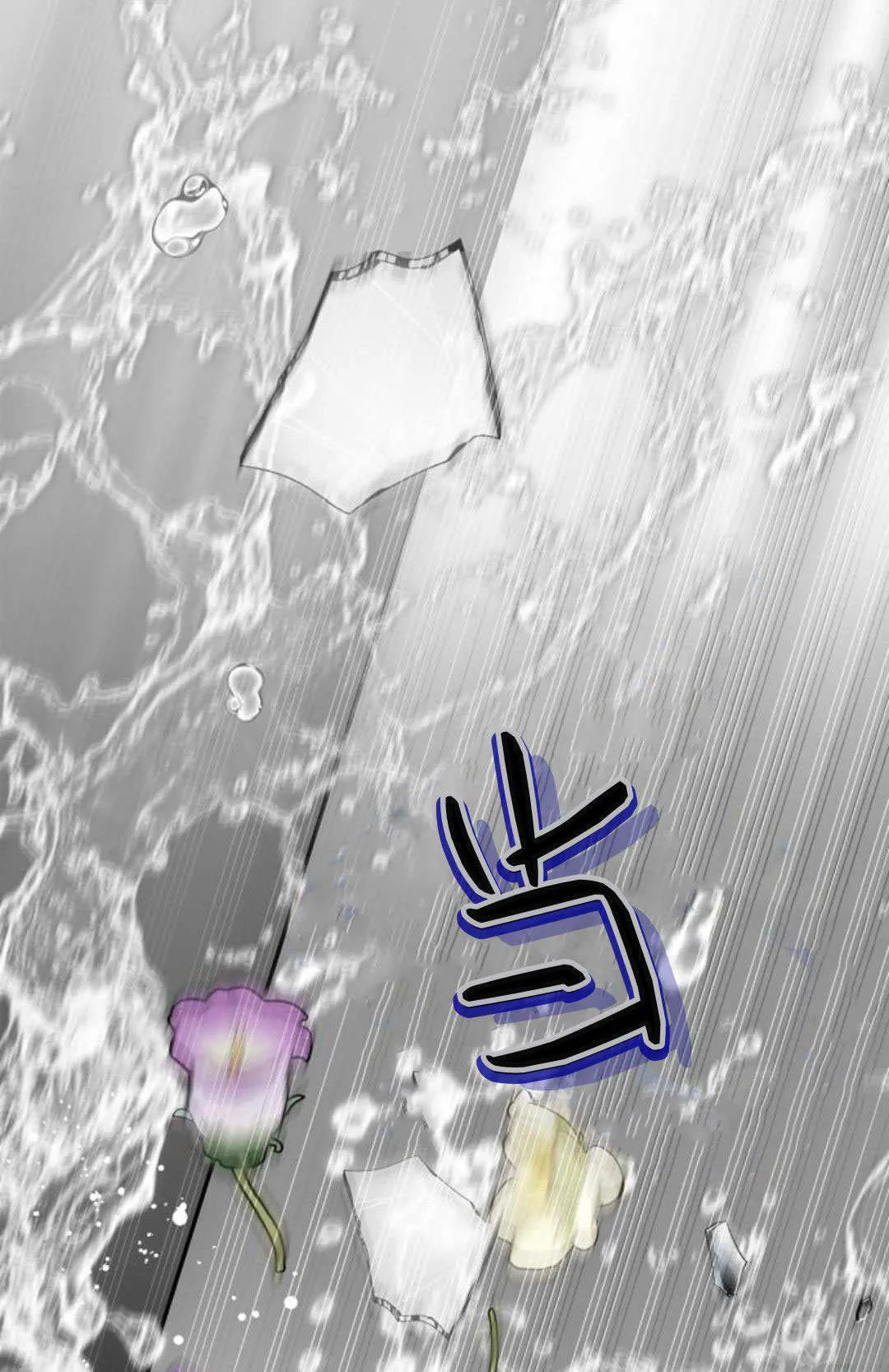 第19话 第64页