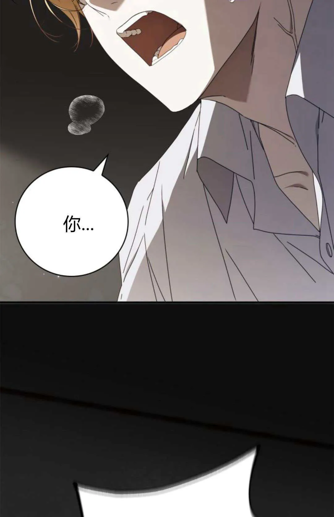 第19话 第67页