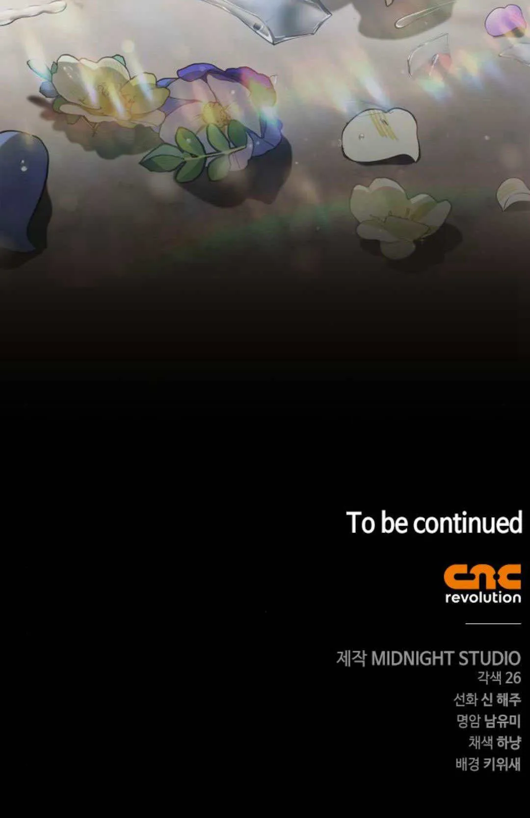 第19话 第70页