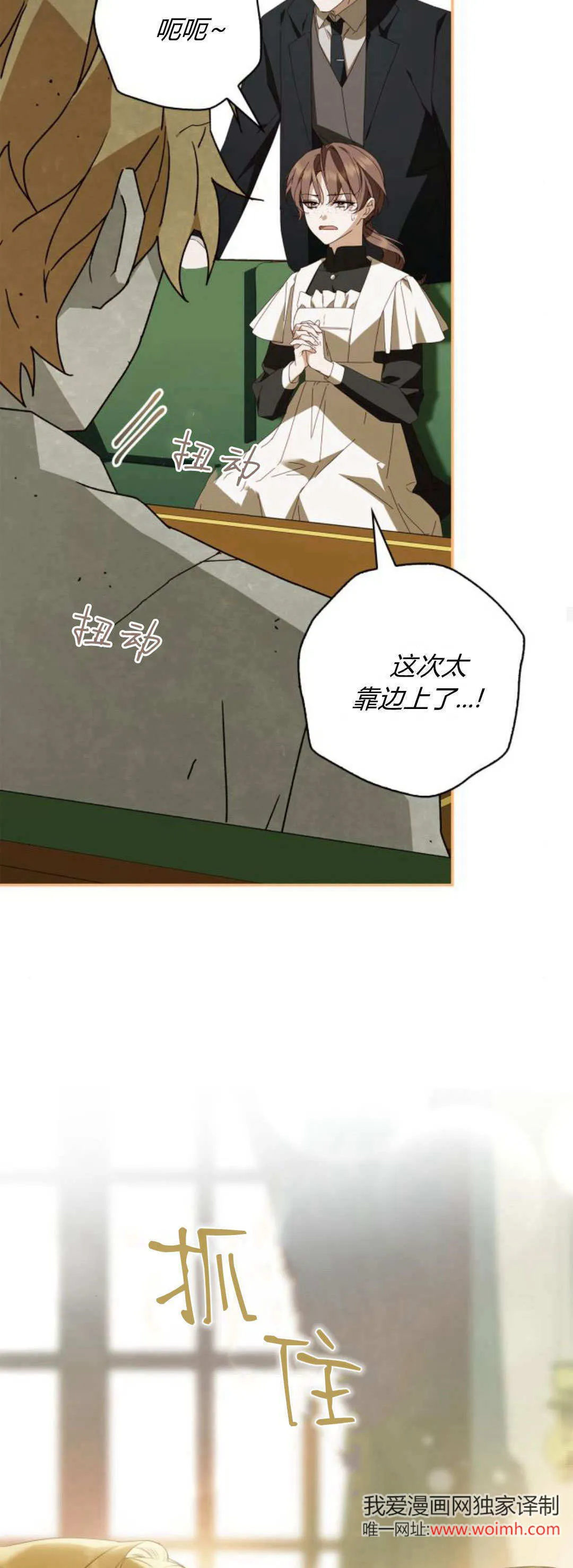 第20话 第15页