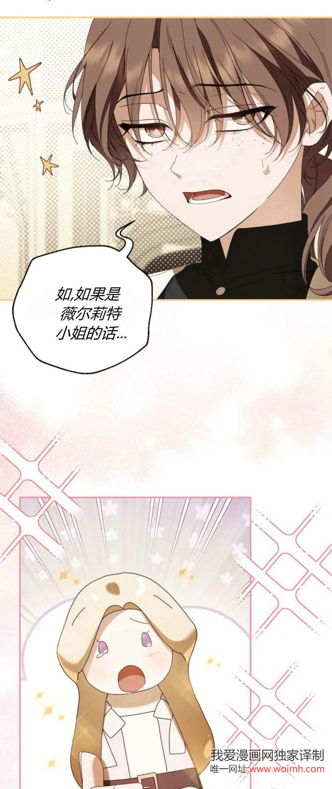 第20话 第22页
