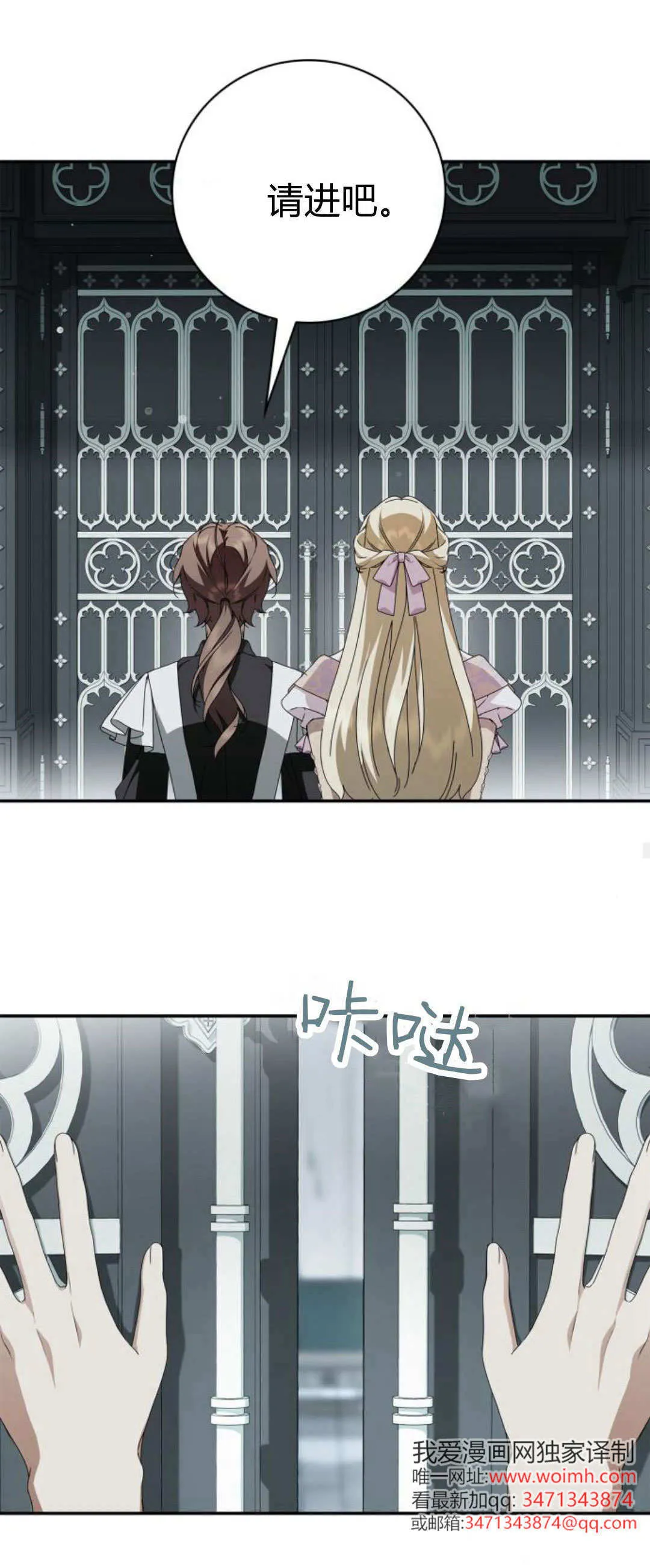 第21话 第20页
