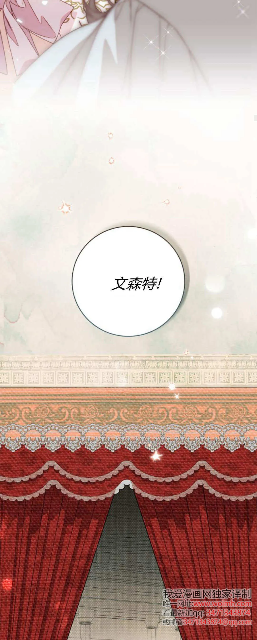 第21话 第24页