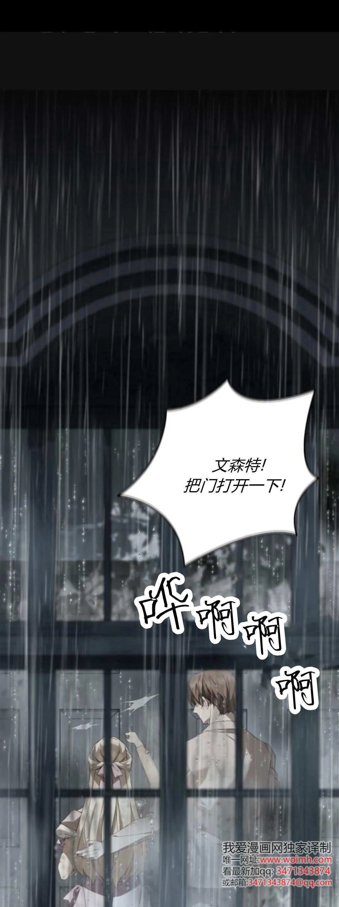 第22话 第1页