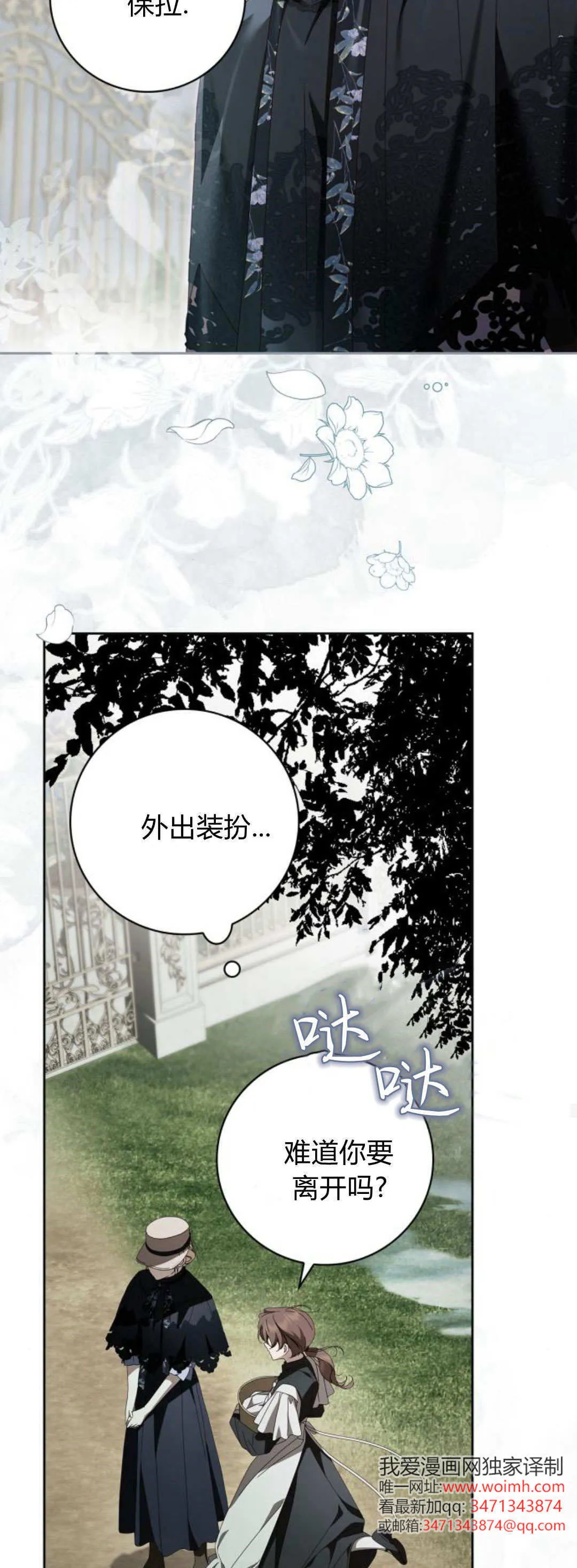 第22话 第19页