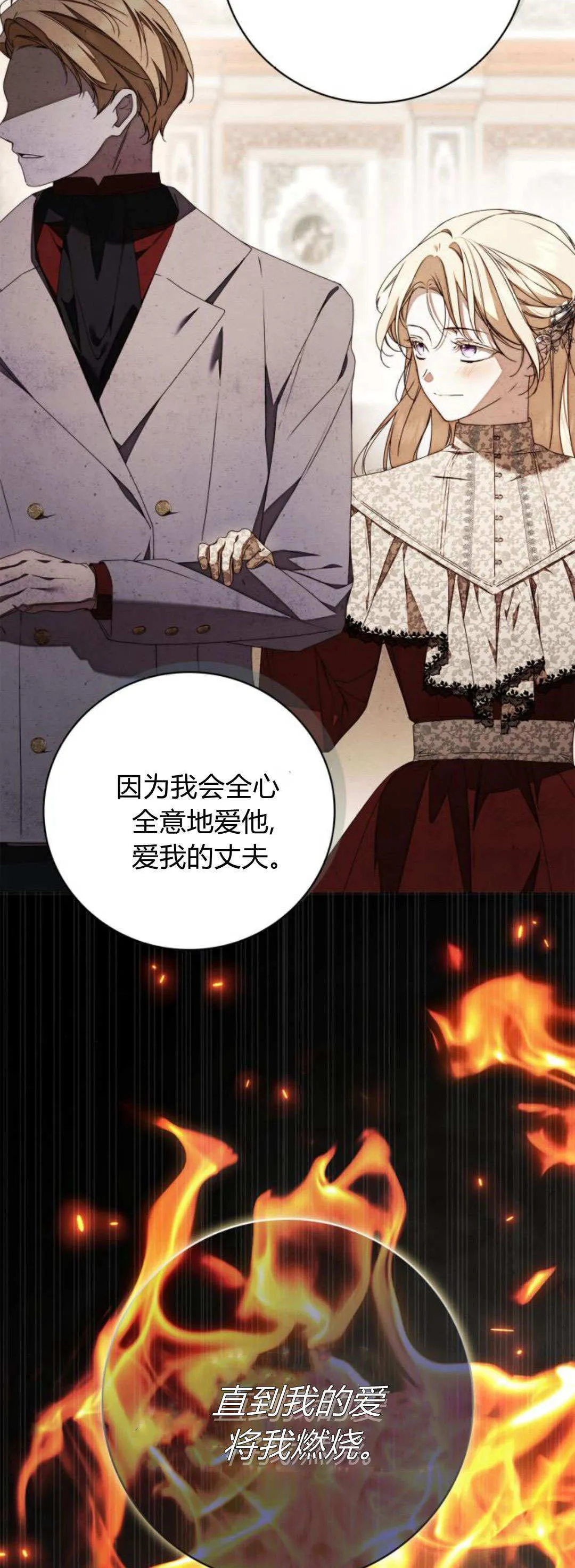 第22话 第33页