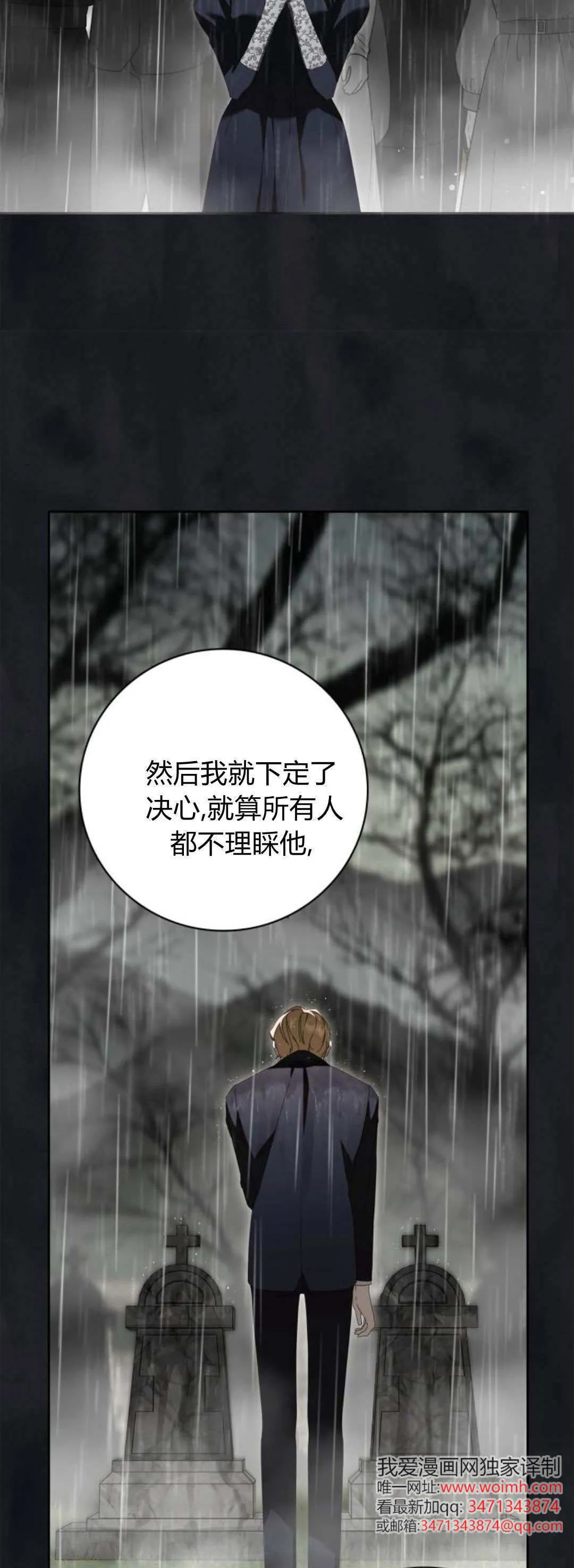 第22话 第35页