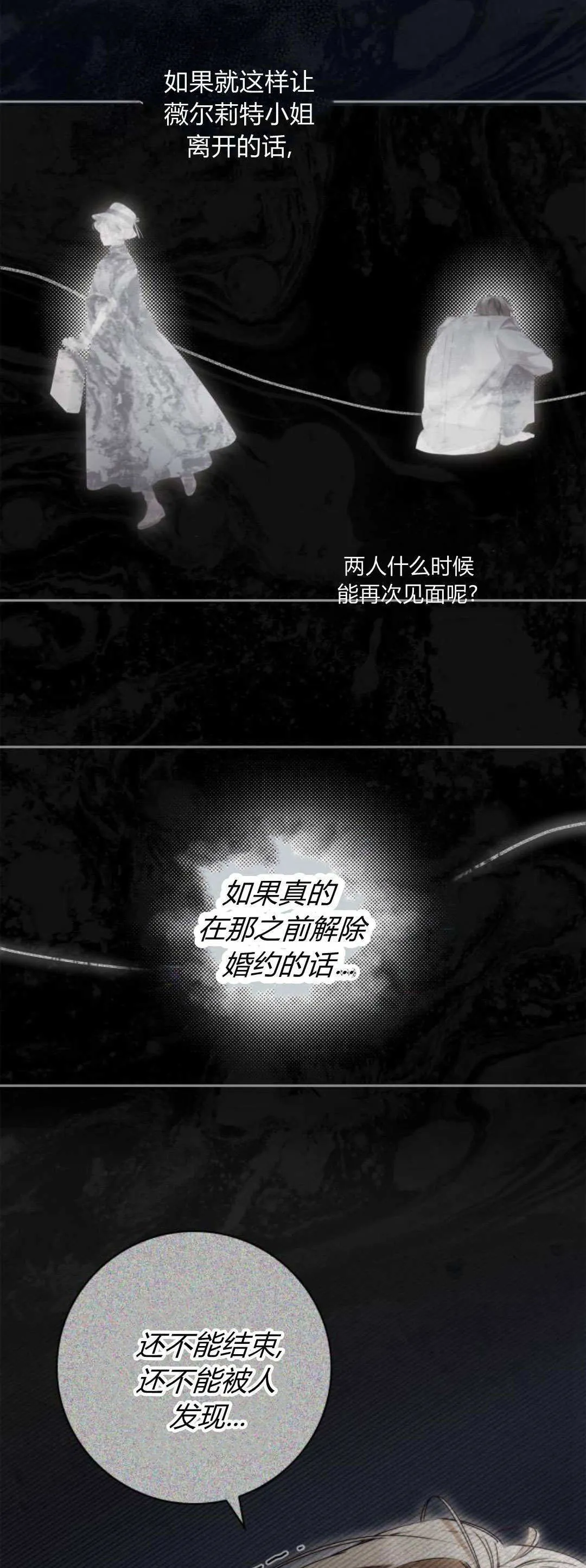 第22话 第48页